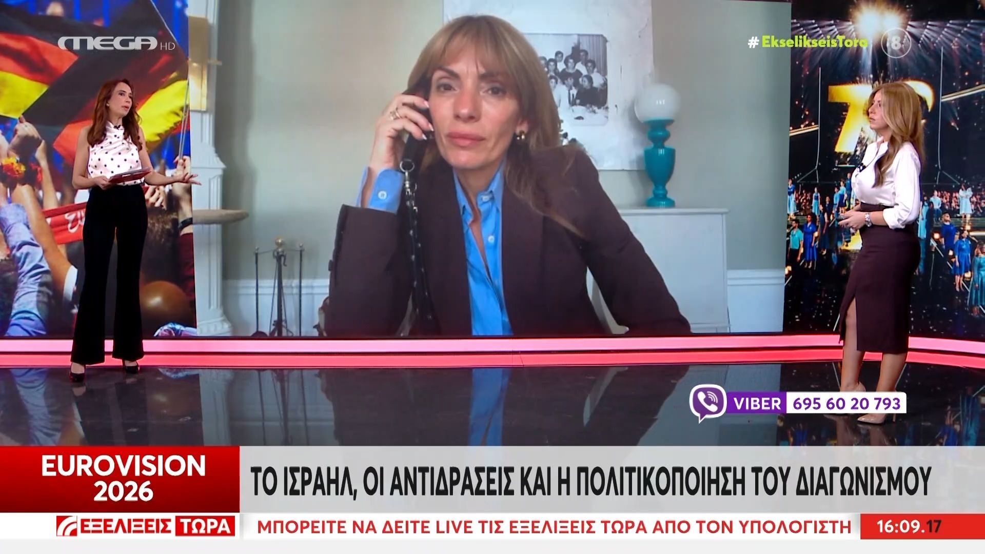 Eurovision: Το Ισραήλ, οι αντιδράσεις και η πολιτικοποίηση του διαγωνισμού