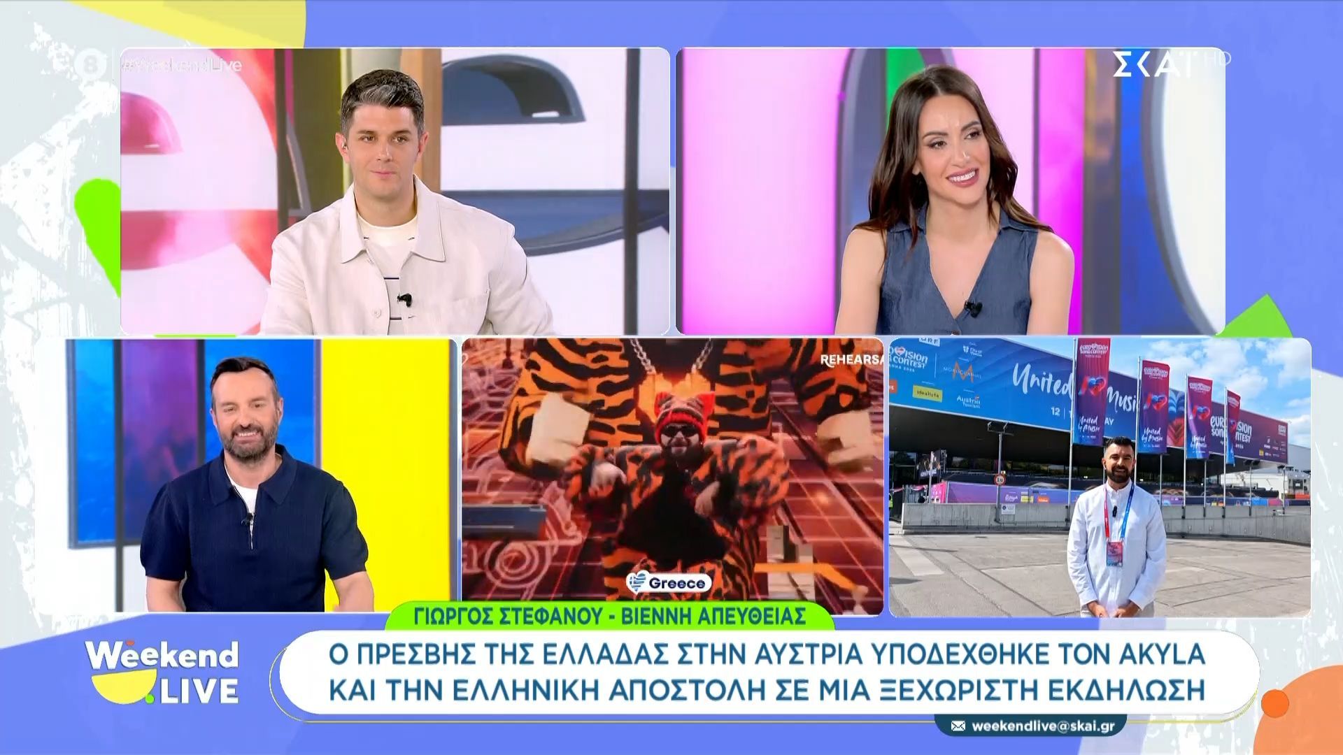 Eurovision2026: Ο Φωκάς Ευαγγελινός δηλώνει σίγουρος για νίκη