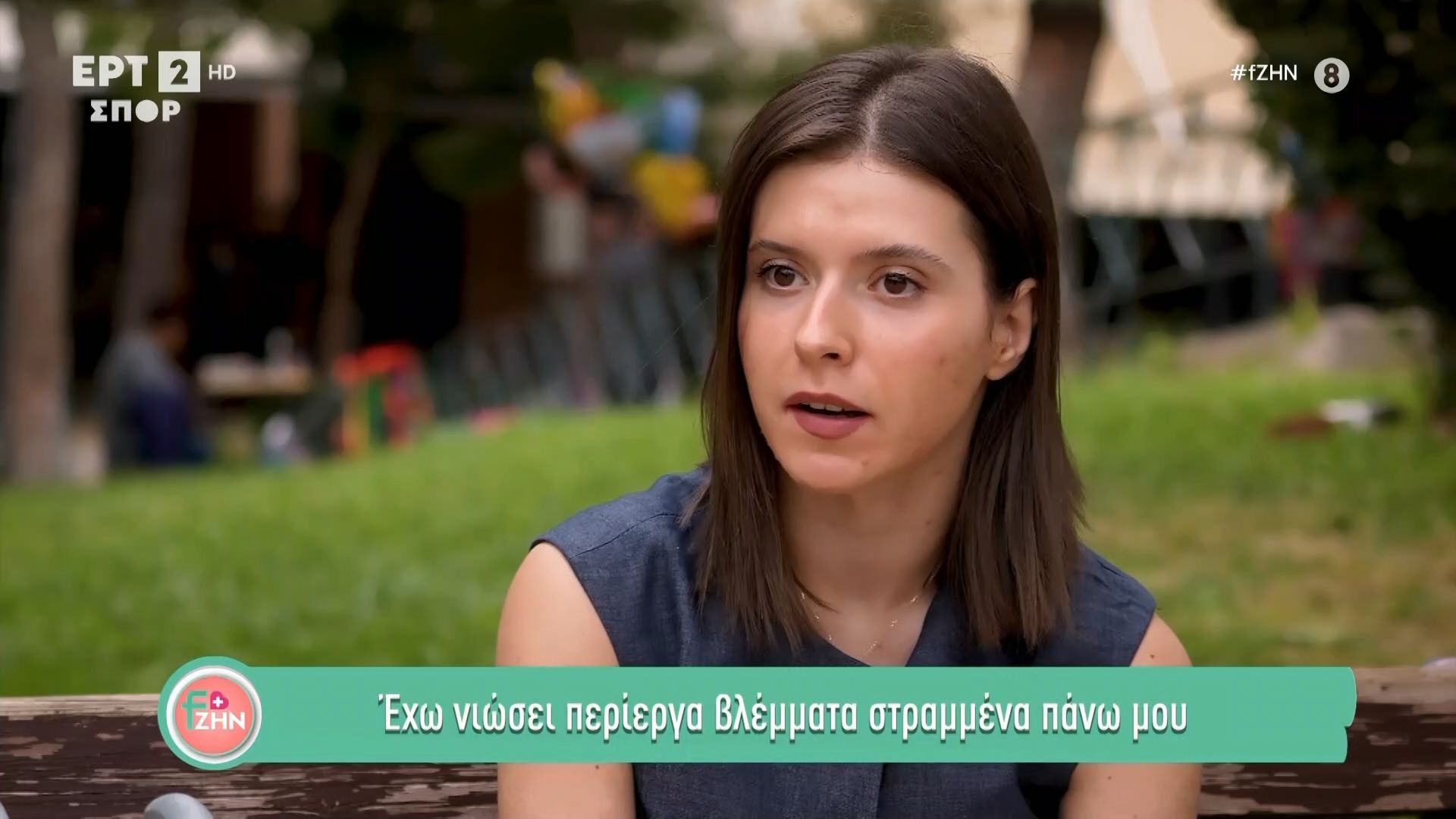 Ευαγγελία Λαγουδάκου: Η ιδιαίτερα συγκινητική ιστορία της φοιτήτριας που αντιμετωπίζει κινητικό πρόβλημα λόγω εγκεφαλικής παράλυσης