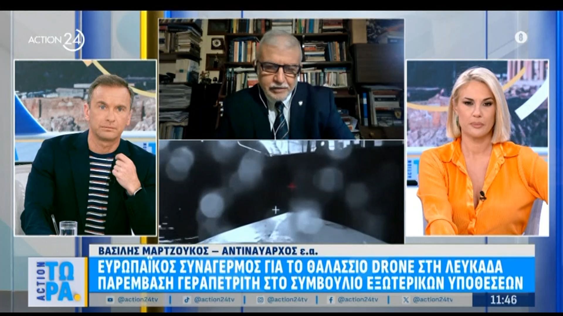 Ευρωπαϊκός συναγερμός για το Θαλάσσιο drone στη Λευκάδα -Παρέμβαση Γεραπετρίτη στο συμβούλιο εξωτεικών υποθέσεων