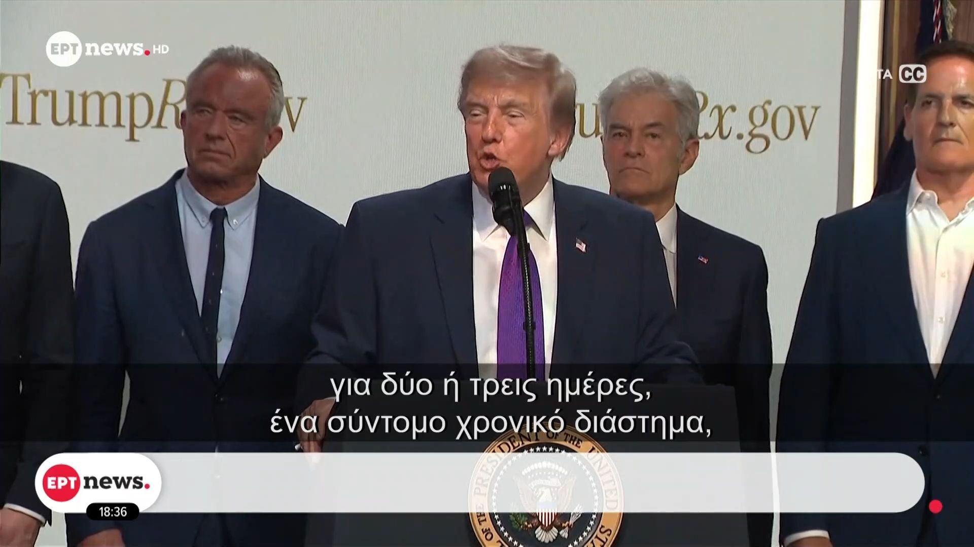 Εύθραστη εκεχειρία – Ο Τραμπ ανέβαλε την προγραμματισμένη αμερικανική επίθεση στο Ιράν