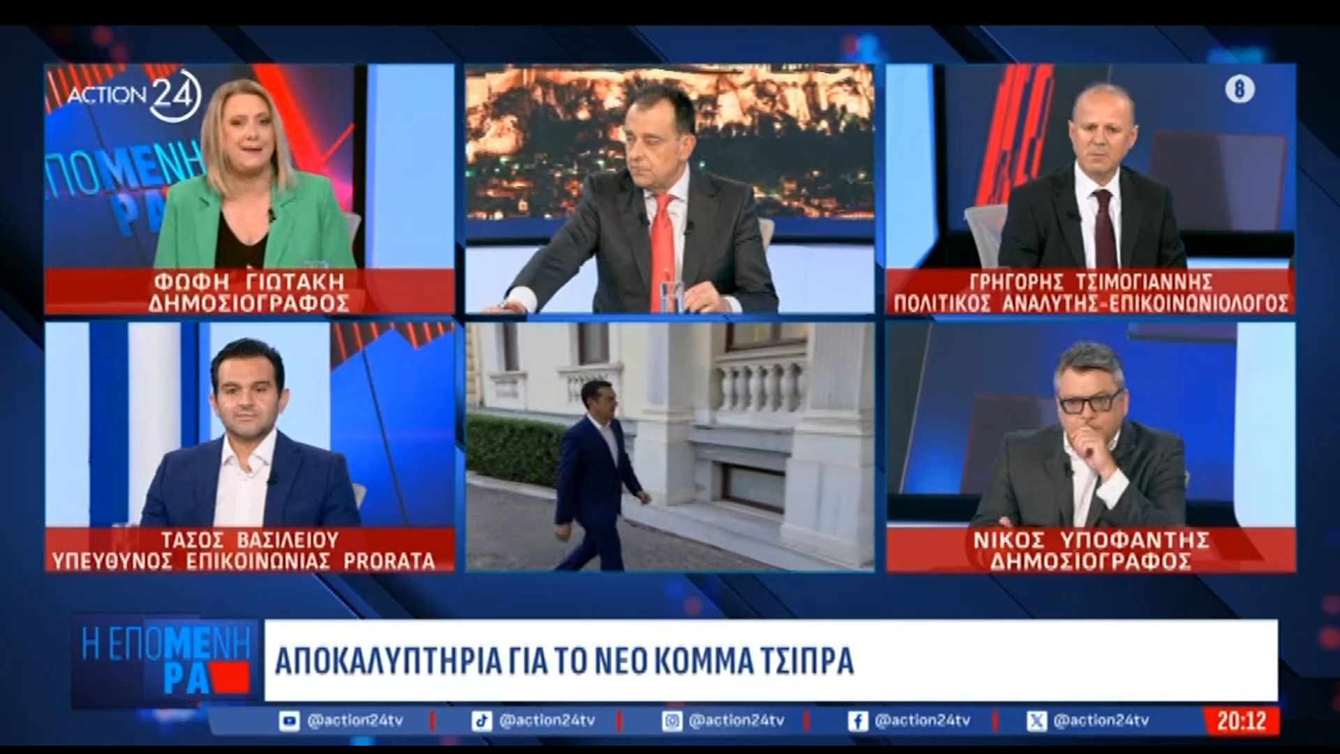 Home 78 Φ. Γιωτάκη: Ποιοι βουλευτές και πότε θα καταλήξουν στο κόμμα Τσίπρα