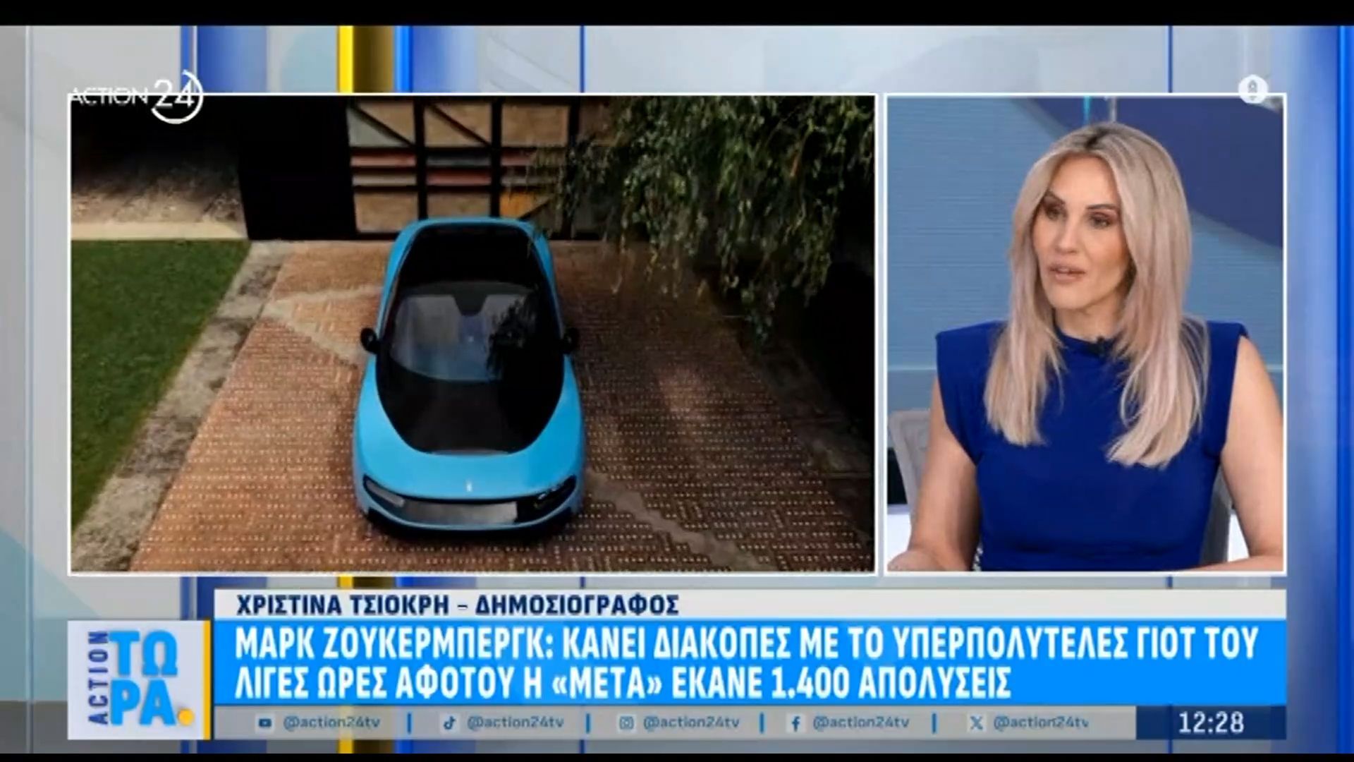 Ferrari Luce: Το πρώτο ηλεκτρικό αυτοκίνητο που προκάλεσε αντιδράσεις – Τι είπαν οι Χάμιλτον και Λεκλέρ