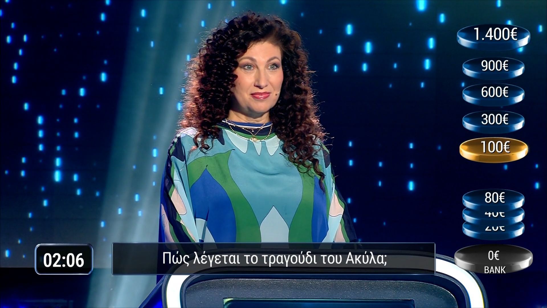 Φέρτο μου φέρτο μου φέρτο…