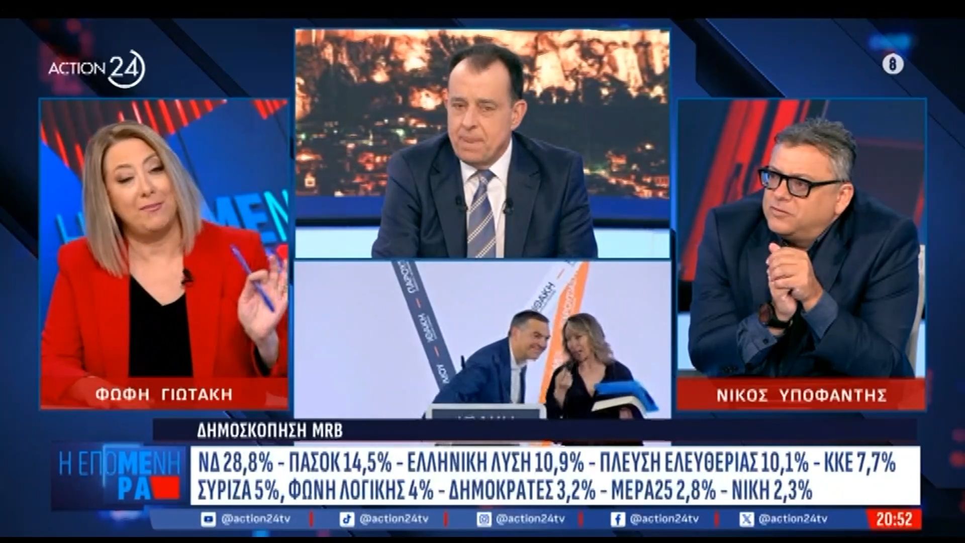 Φώφη Γιωτάκη: «Στις 21 Μαΐου τα αποκαλυπτήρια του κόμματος Καρυστιανού, έστω και μερικώς και του Τσίπρα στα τέλη του ίδιου μήνα»