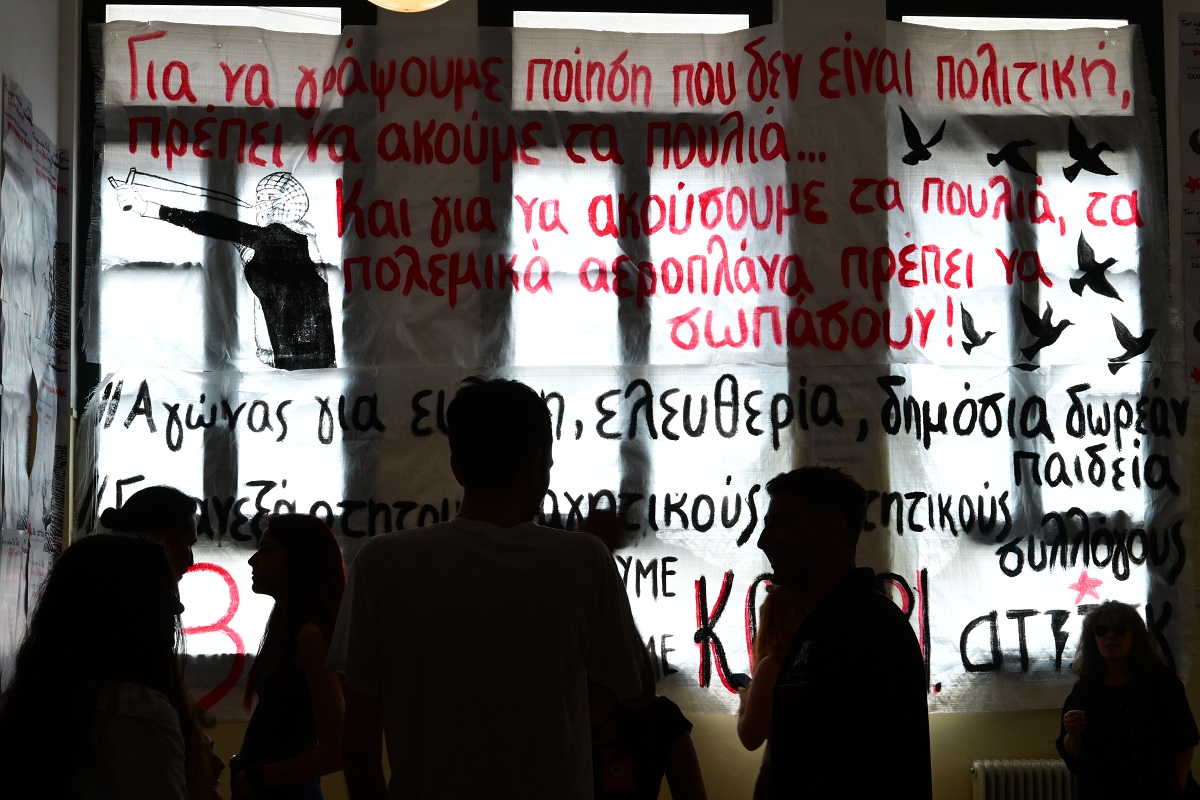 Φοιτητικές εκλογές: Έληξαν με νέες καταγγελίες για άλλη μια φορά