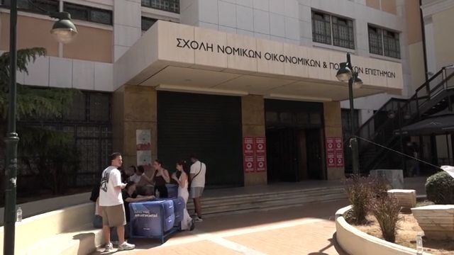 Φοιτητικές εκλογές 2026