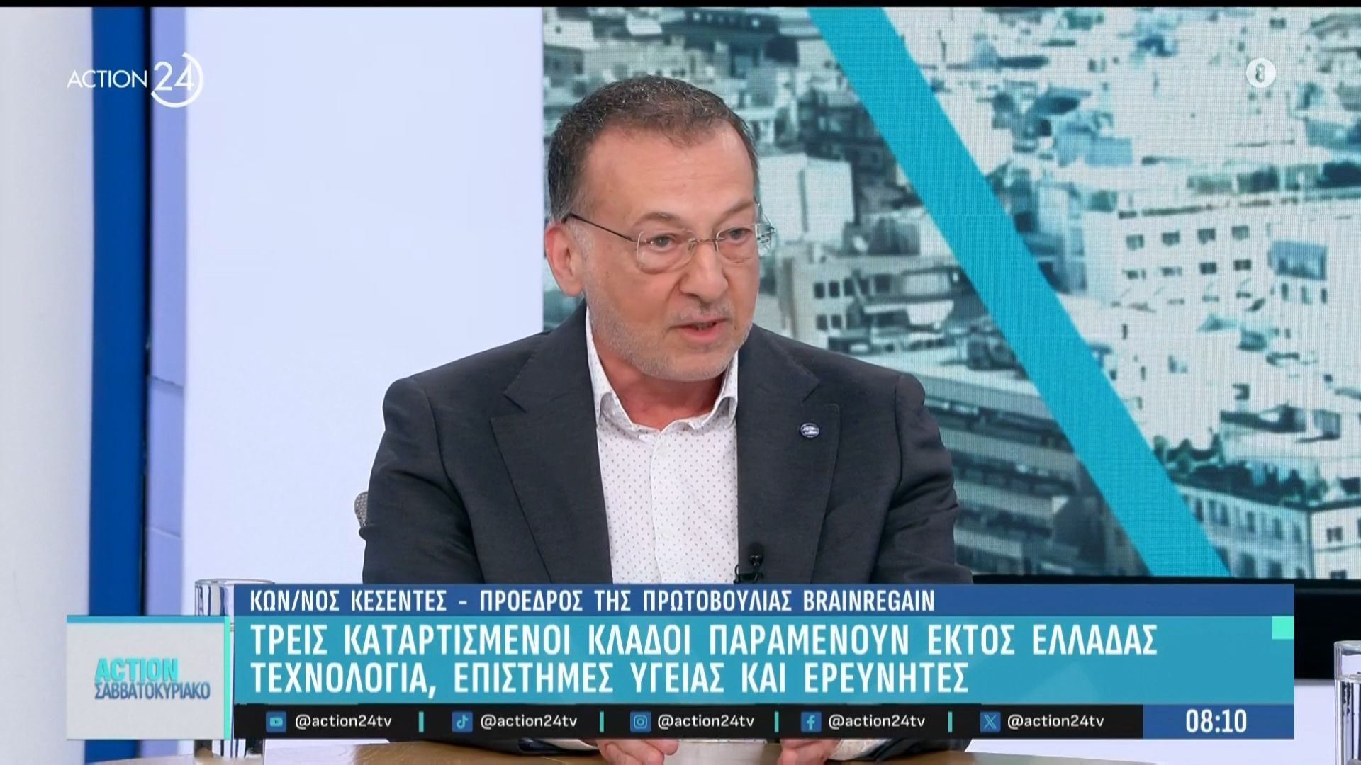 Φορολογικά κίνητρα για την επιστροφή επιστημόνων από το εξωτερικό