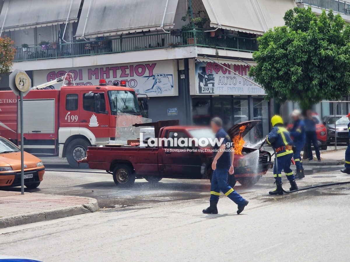 Λαμία: Φωτιά σε αγροτικό αυτοκίνητο στο κέντρο της πόλης