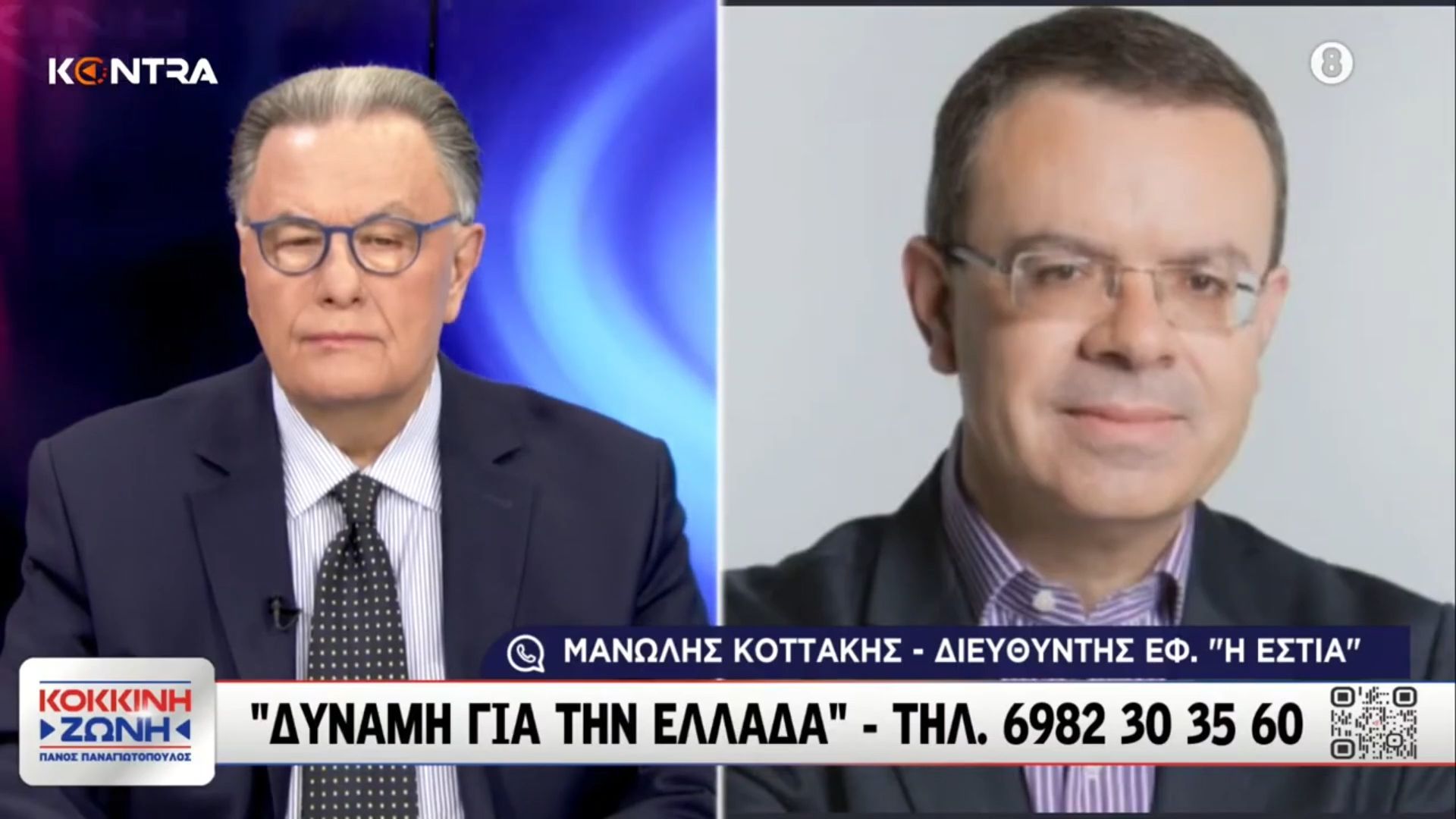 «Φωτιά» κατά Μητσοτάκη έριξε ο Μανώλης Κοττάκης: Το επιτελικό κράτος δουλεύει για τη διαπλοκή και συνθλίβει το μικρομεσαία τάξη