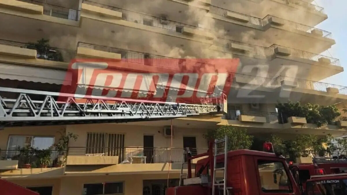 Πάτρα: Πυρκαγιά σε διαμέρισμα πολυκατοικίας – Τραυματίστηκε 72χρονη ένοικος προσπαθώντας να σβήσει τις φλόγες