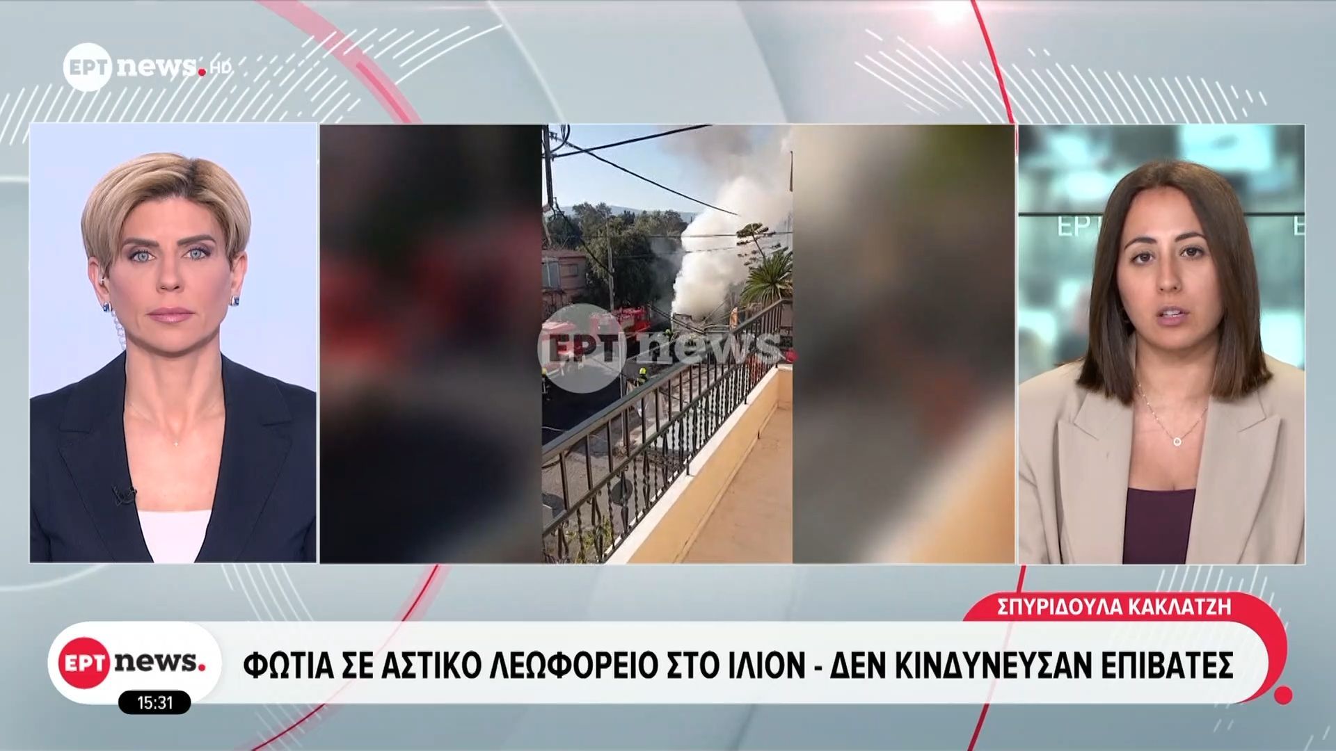 Φωτιά σε αστικό λεωφορείο στο Ίλιον – Δεν κινδύνευσαν επιβάτες