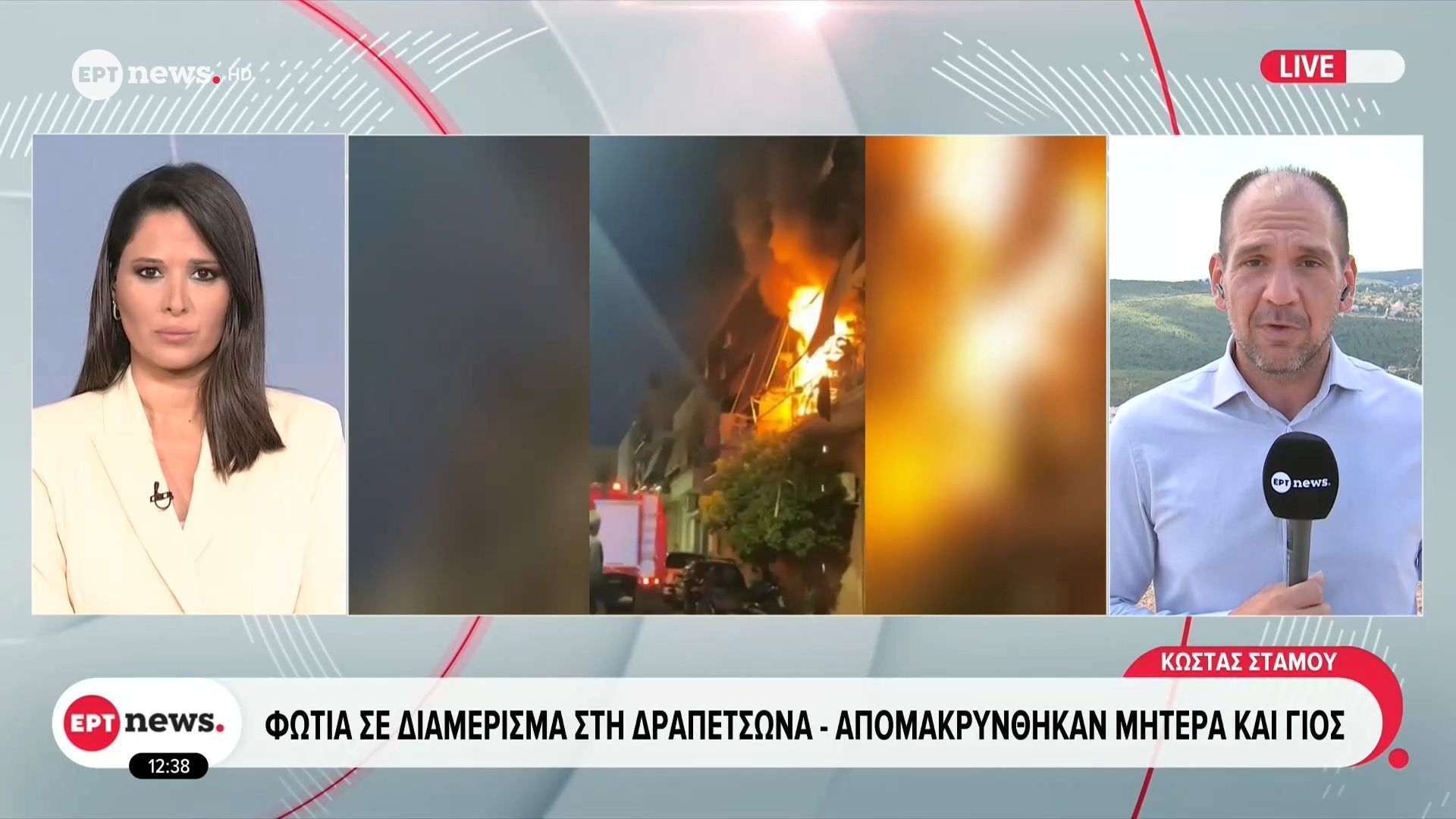 Φωτιά σε διαμέρισμα στη Δραπετσώνα: Απομακρύνθηκαν μητέρα και γιος