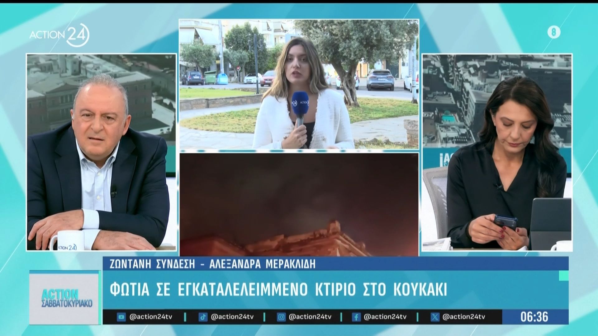 Φωτιά σε εγκαταλελειμένο κτίριο στο Κουκάκι