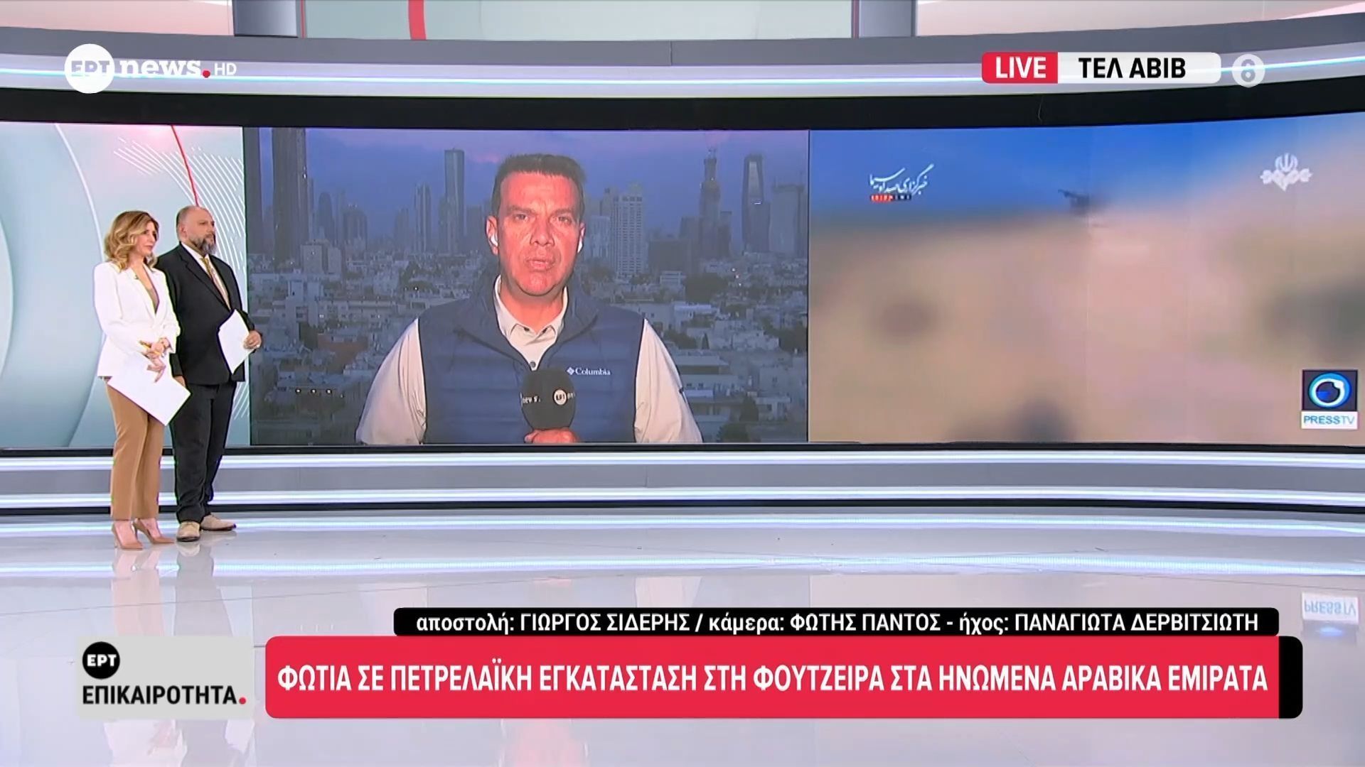Φωτιά σε πετρελαϊκή εγκατάσταση στην Φουτζέιρα στα ΗΑΕ
