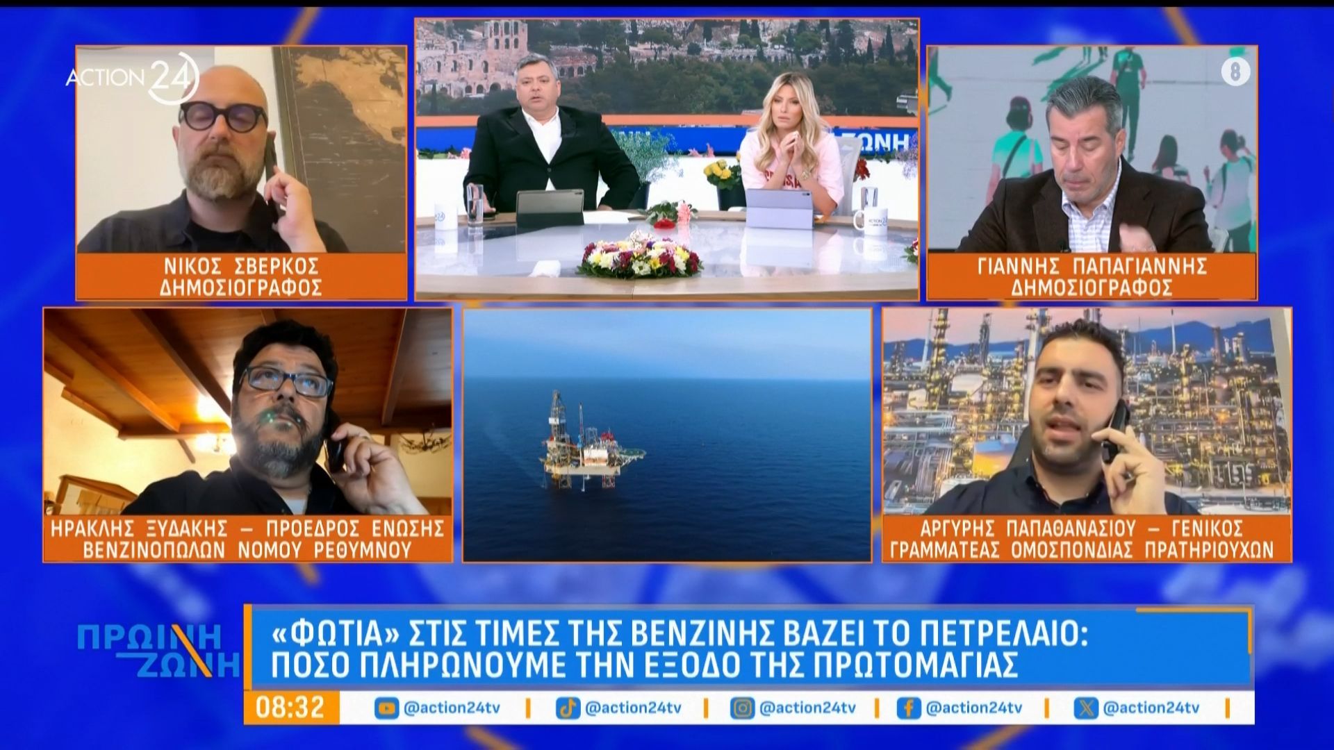 «Φωτιά» στις τιμές καυσίμων: Στα 2 ευρώ η τιμή της βενζίνης στην επαρχία