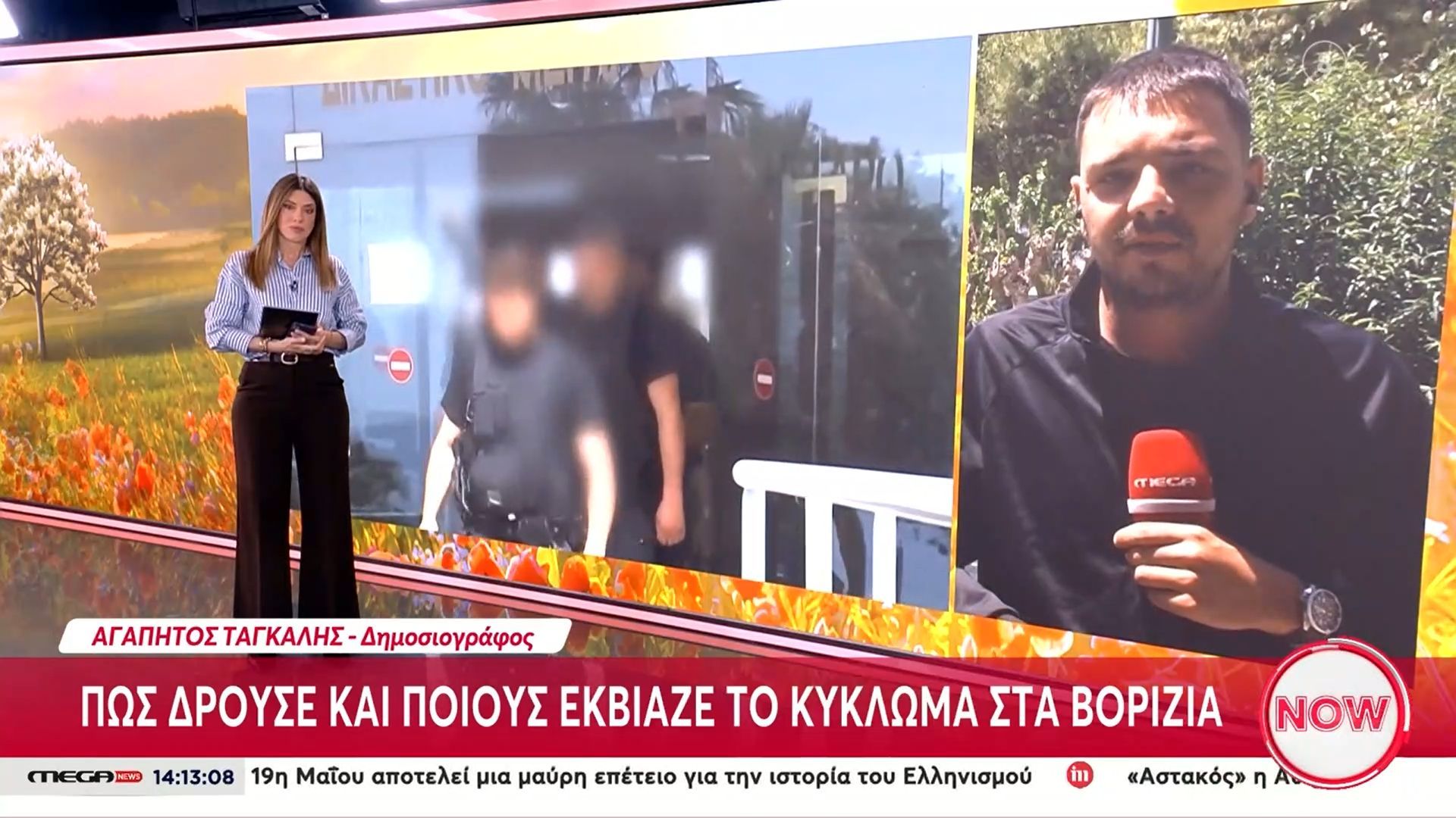 Φόβος και τρόμος η οικογένεια από τα Βορίζια – Πώς δρούσε η σπείρα εκβιασμών και παράνομων επιδοτήσεων στην Κρήτη
