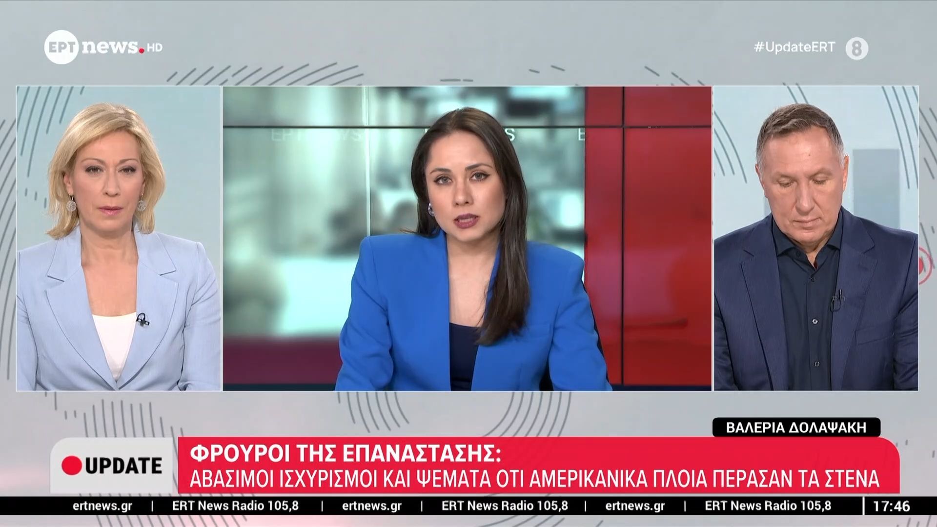 Φρουροί της Επανάστασης: Αβάσιμοι οι ισχυρισμοί και ψέματα ότι αμερικανικά πλοία πέρασαν τα στενά