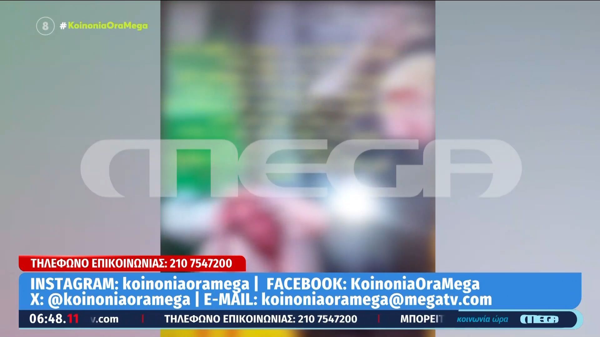 Φυλακές Κορυδαλλού: Κύκλωμα αλλοδαπών βασάνιζε κρατουμένους και εκβίαζε τις οικογένειές τους ζητώντας χρήματα