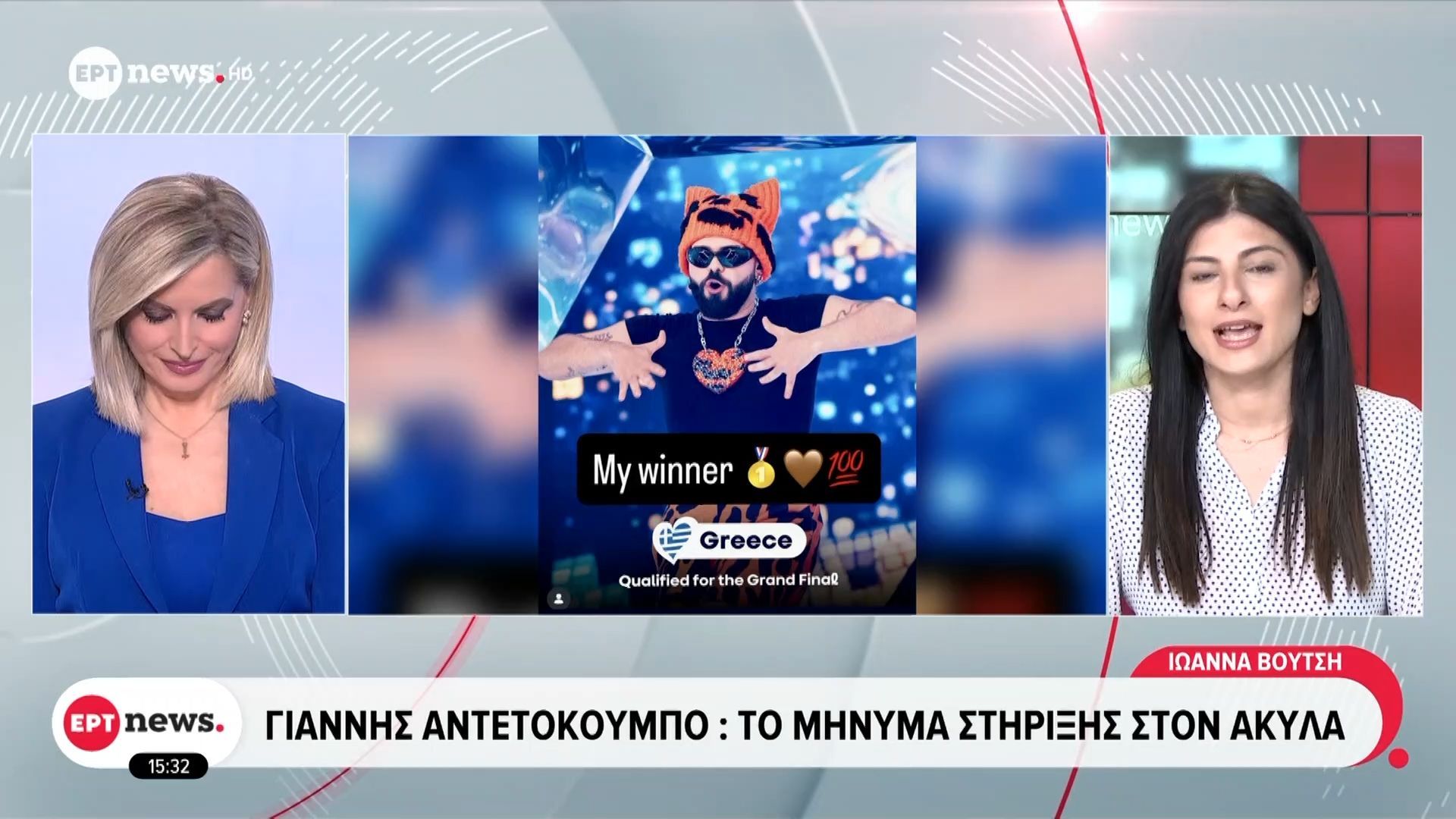 Γ. Αντετοκούνμπο: Το μήνυμα στήριξης στον Akyla