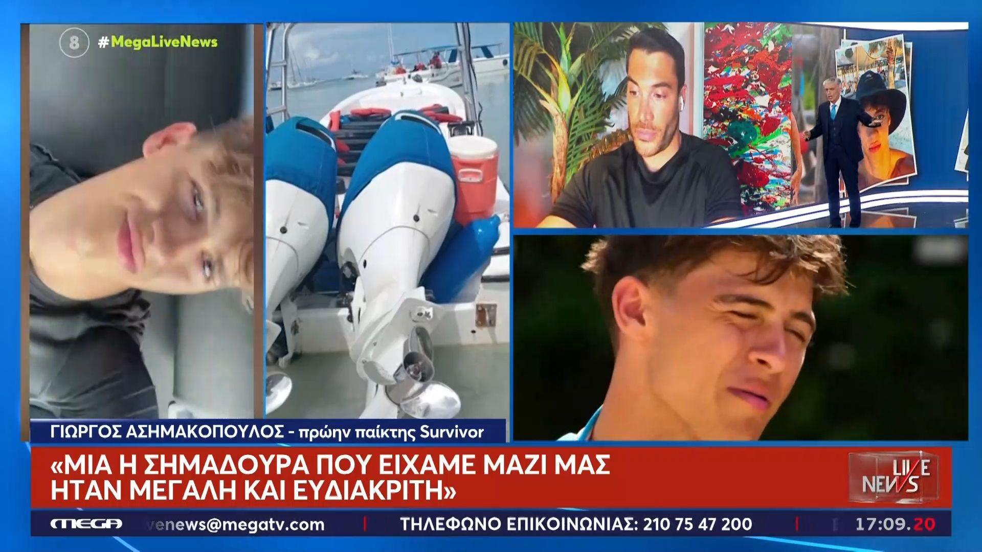 Γ. Ασημακόπουλος για Σ. Φλώρο: «Υπάρχει μια περιοχή κοντά η οποία είναι τουριστική και πάνε πολλά σκάφη»
