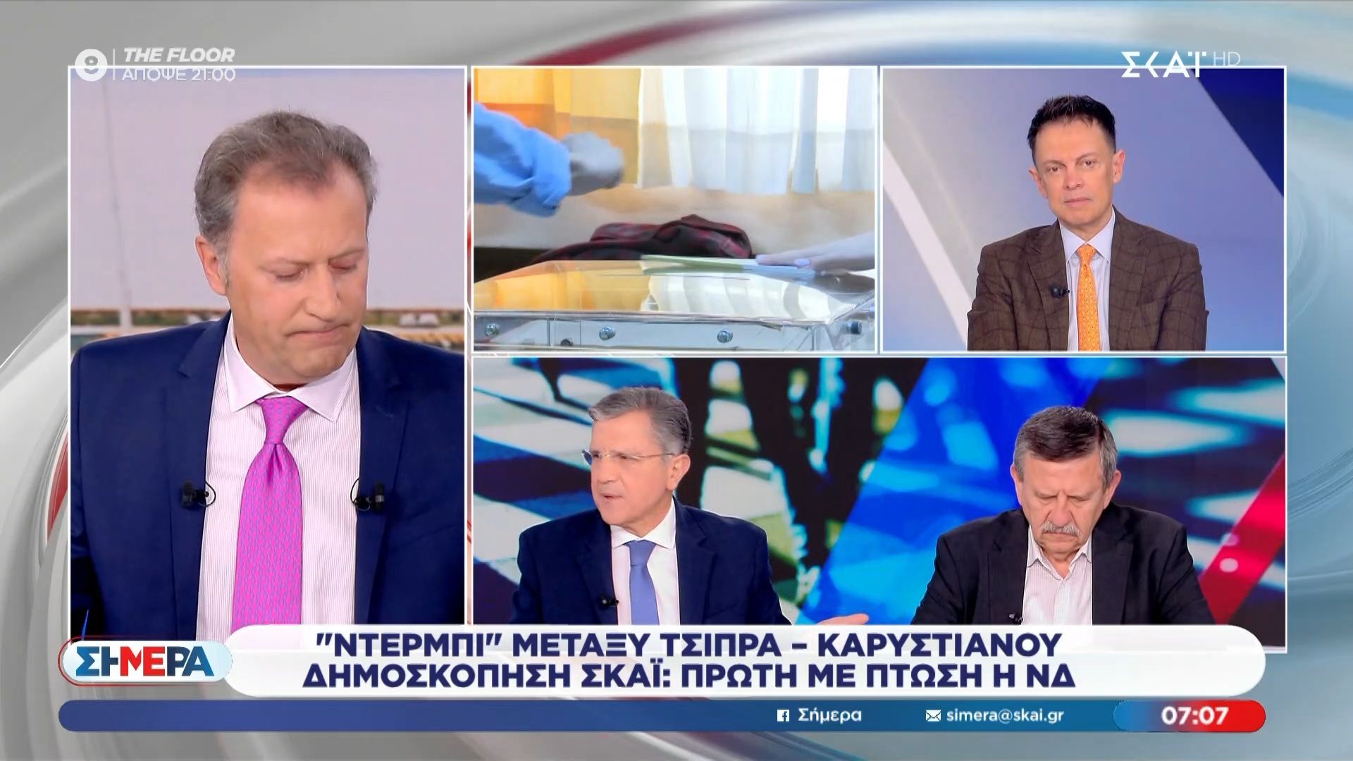 Γ. Αυτιάς για δημοσκόπηση: «Κάτω από τη βάση ο Τσίπρας γιατί έχει χάσει τον αέρα που είχε»