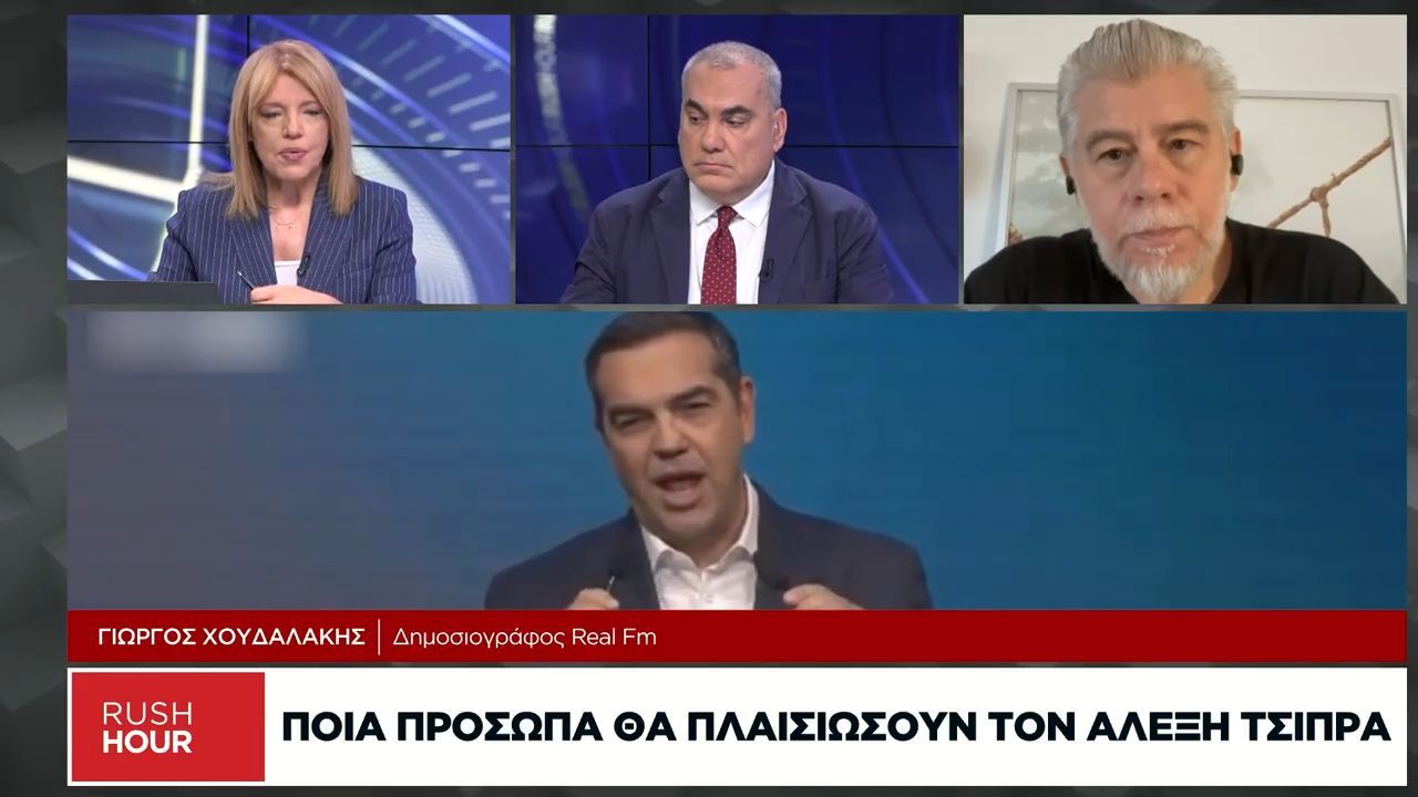 Γ. Χουδαλάκης: Ποια πρόσωπα θα πλαισιώσουν τον Τσίπρα