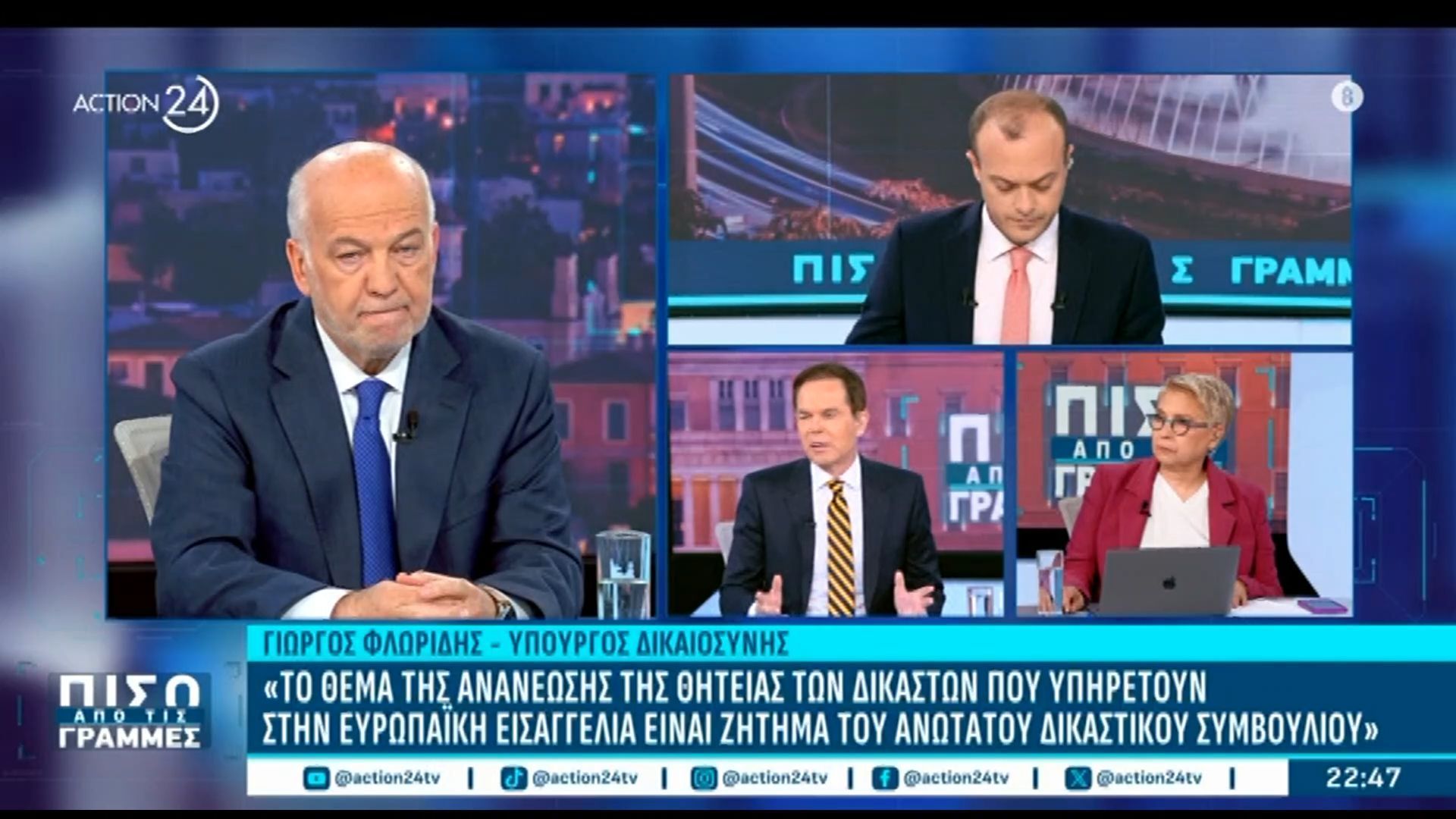 Home 74 Γ. Φλωρίδης για Α. Τσίπρα: «Έγραψε ένα βιβλίο που κατηγορεί τους πρώην συνεργάτες του για ό, τι έγινε τα τελευταία χρόνια»
