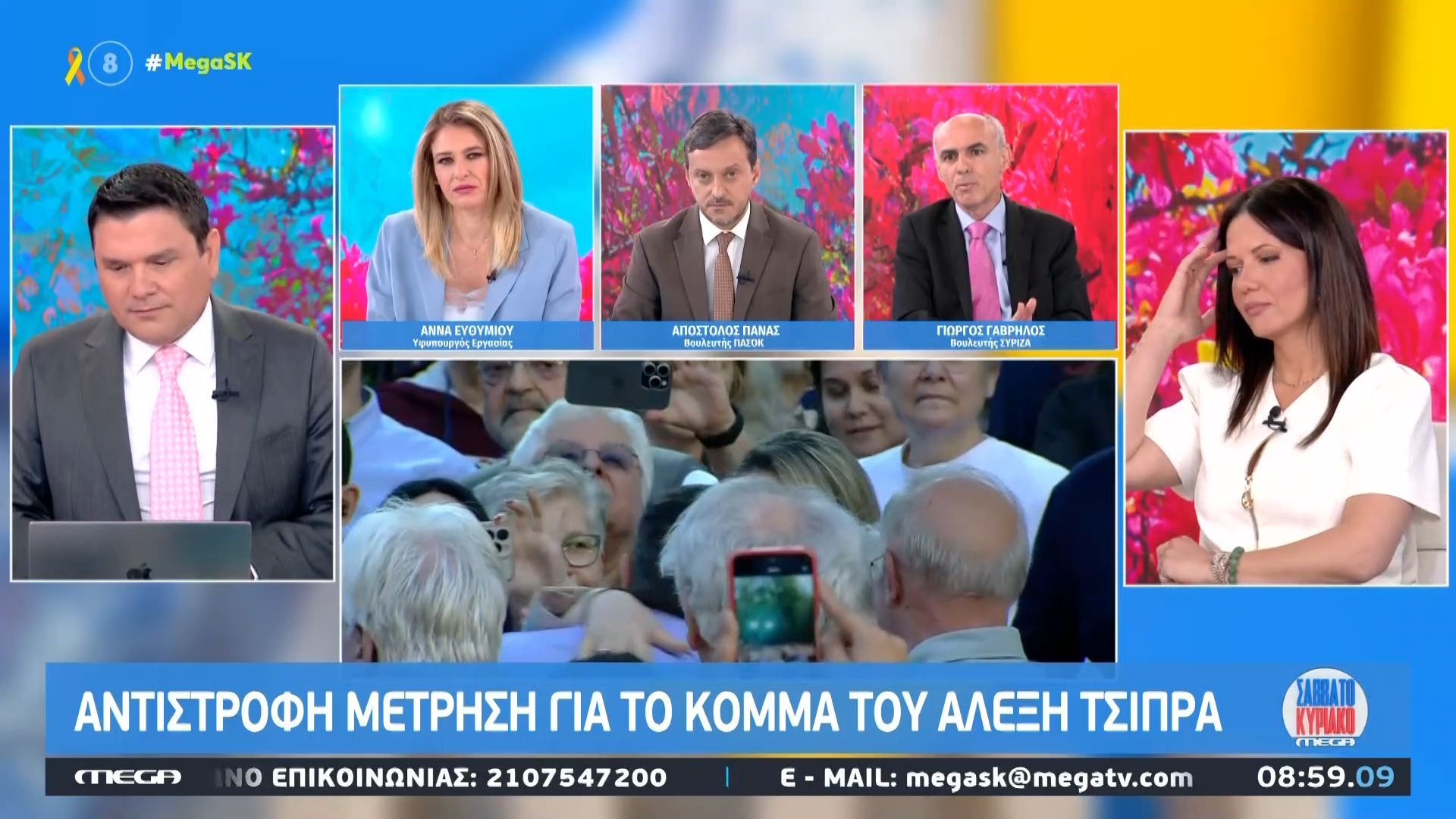 Γ. Γαβρήλος: «Ο κ. Τσίπρας παραμένει ένα πολιτικό κεφάλαιο για τη χώρα»