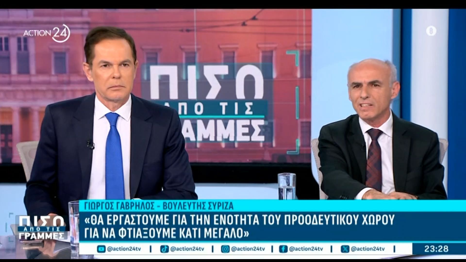 Γ. Γαβρήλος: «Ο Τσίπρας είναι καθοριστικός παράγοντας στο να φτιαχτεί ένας μεγάλος χώρος»