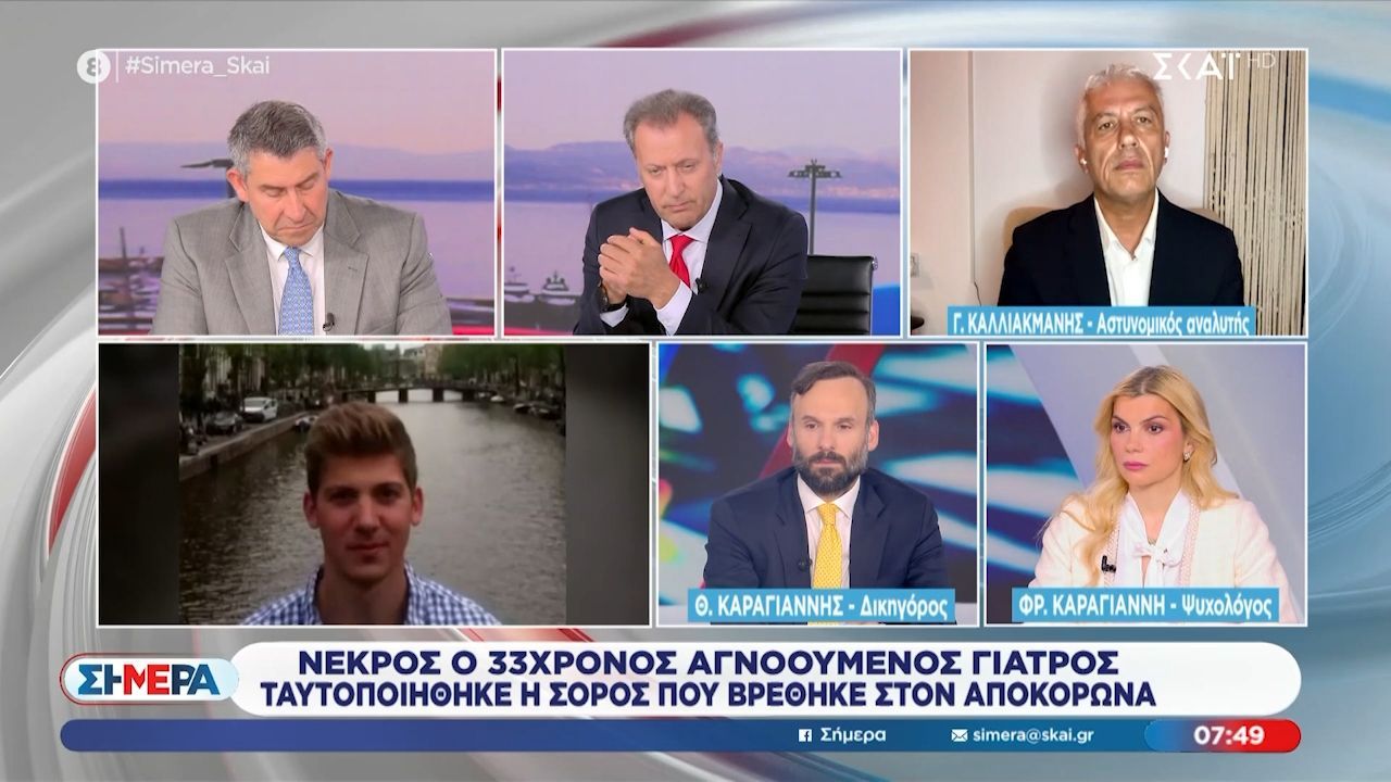 Γ. Καλλιακμάνης για 33χρονο γιατρό: «Φαίνεται ότι είναι αυτοχειρία»