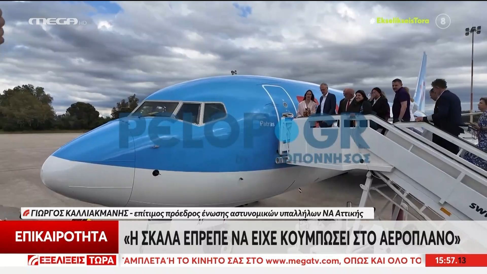 Γ. Καλλιακμάνης για ατύχημα στον Άραξο: «Εγκληματικός ερασιτεχνισμός από τους υπεύθυνους της εκδήλωσης»