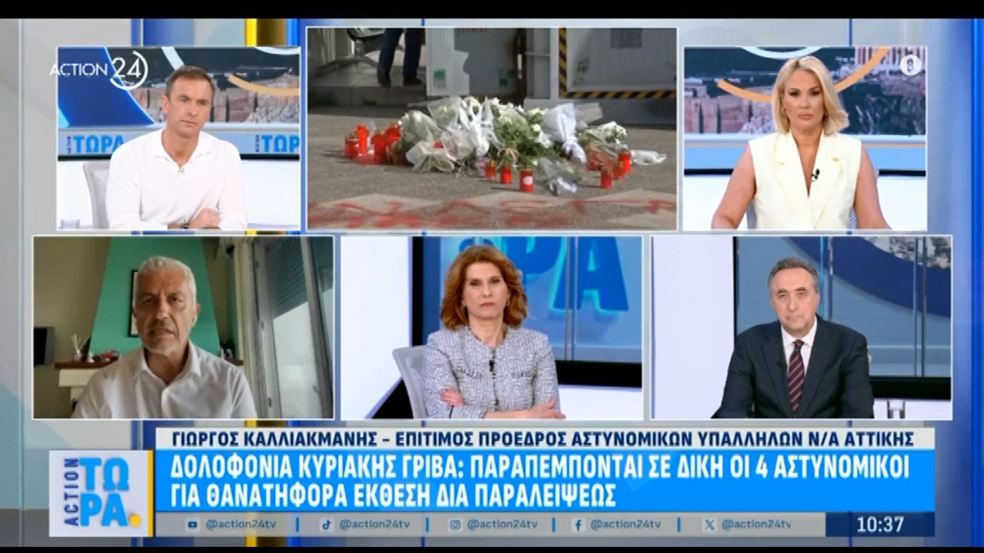 Γ. Καλλιακμάνης για Κ. Γρίβα: «Σωστά η εισαγγελέας ζητάει από το συμβούλιο να τους παραπέμψει σε δίκη»