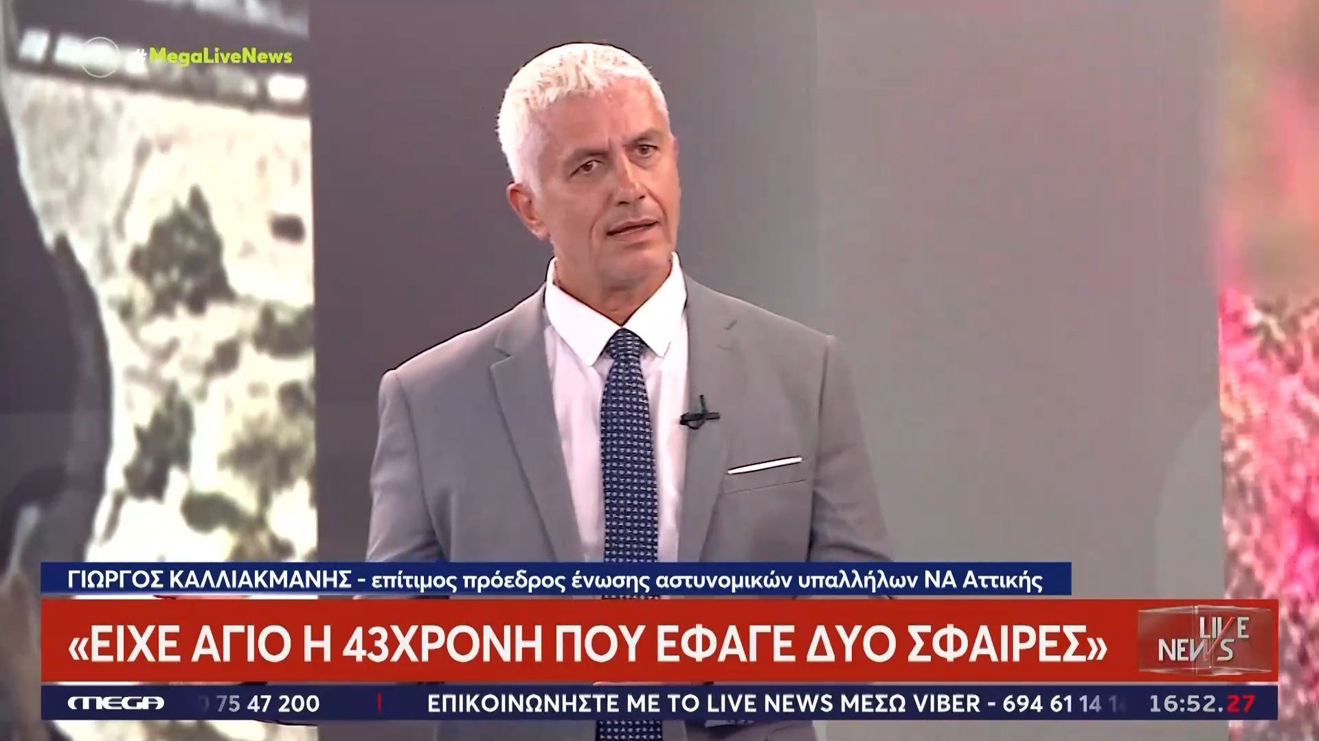Γ. Καλλιακμάνης για πυροβολισμούς σε μπαρ στην Καλλιθέα: «Η 43χρονη είχε… Άγιο – Θα μπορούσαμε να μετράμε πολλά πτώματα»