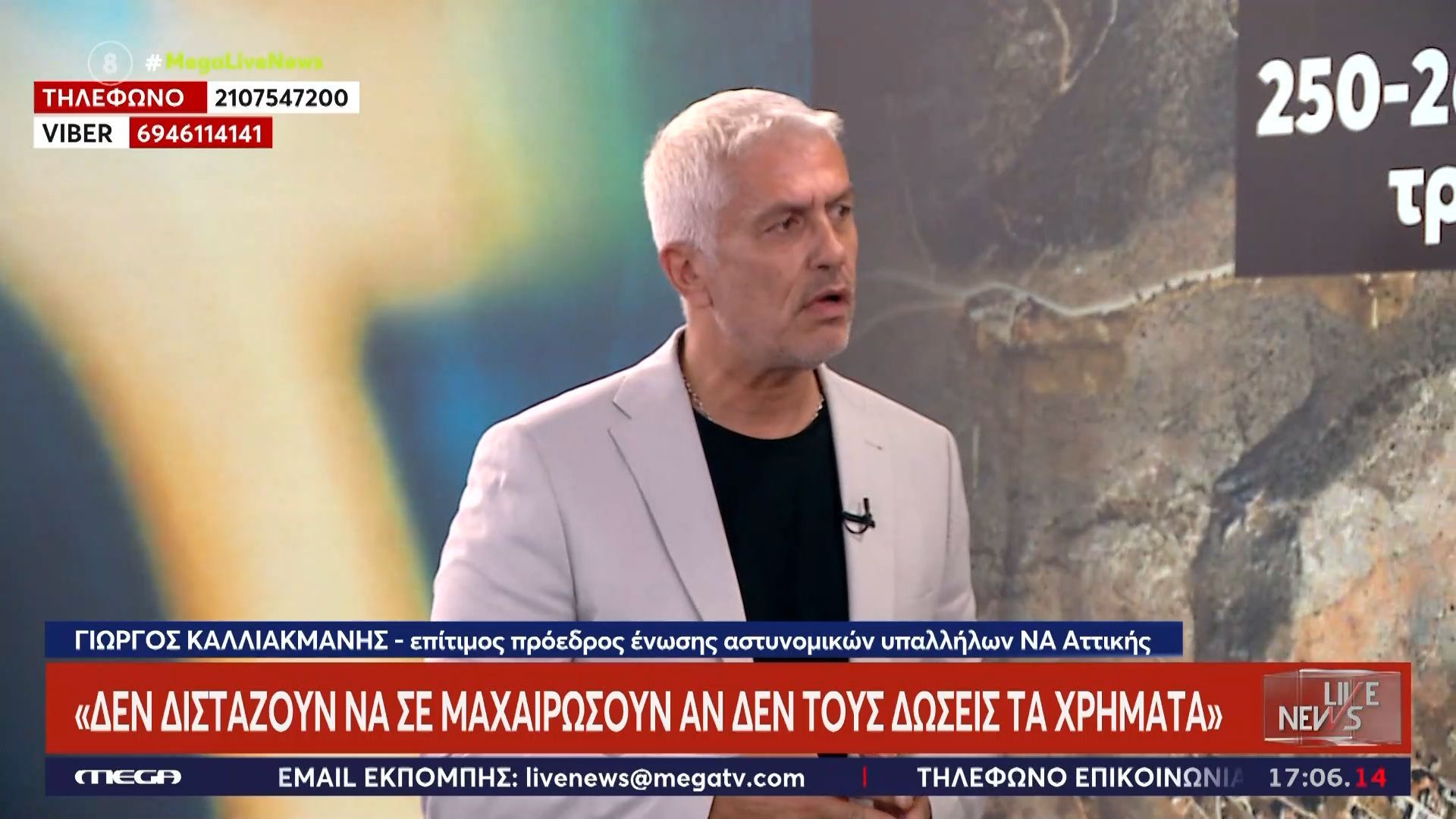 Γ. Καλλιακμάνης για σπείρα που λήστευε τα ταξί: «Είναι χρήστες ναρκωτικών, προσπαθούν να εξασφαλίσουν τη δόση τους»