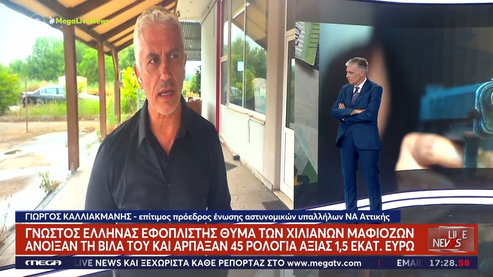 Γ. Καλλιακμάνης για τον… εγκληματικό τουρισμό!