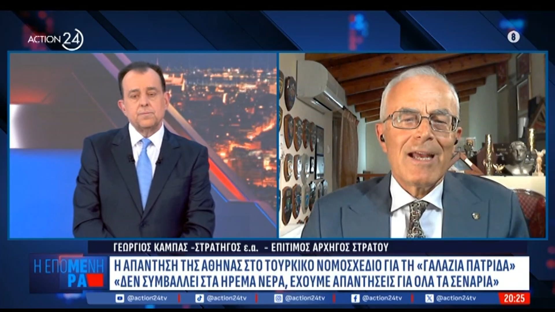 Γ. Καμπάς, στρατηγός ε.α: «Ξεκάθαρα η Τουρκία κλιμακώνει, νομιμοποιεί το casus belli»