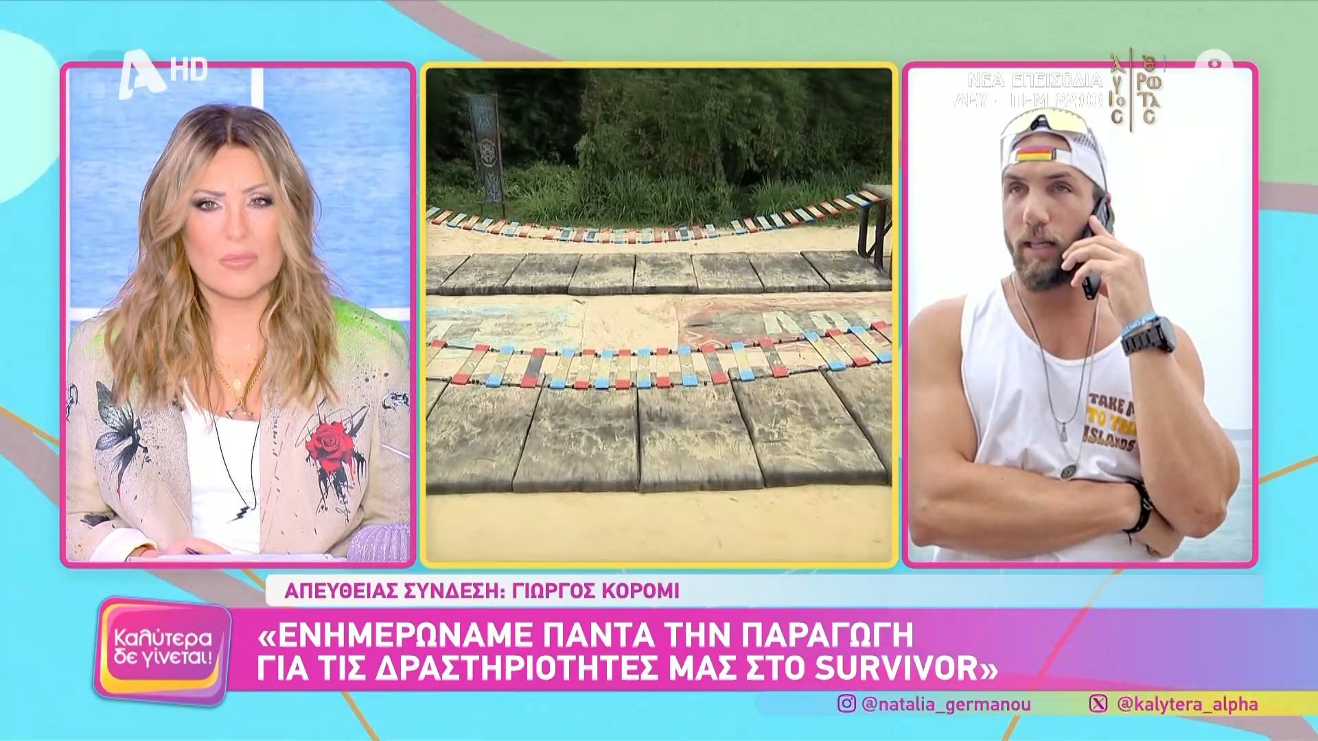 Γ. Κόρομι: «Έκανα κάθε μέρα ψαροντούφεκο – 10 στις 10 φορές είχαμε μαζί μας άνθρωπο της παραγωγής»