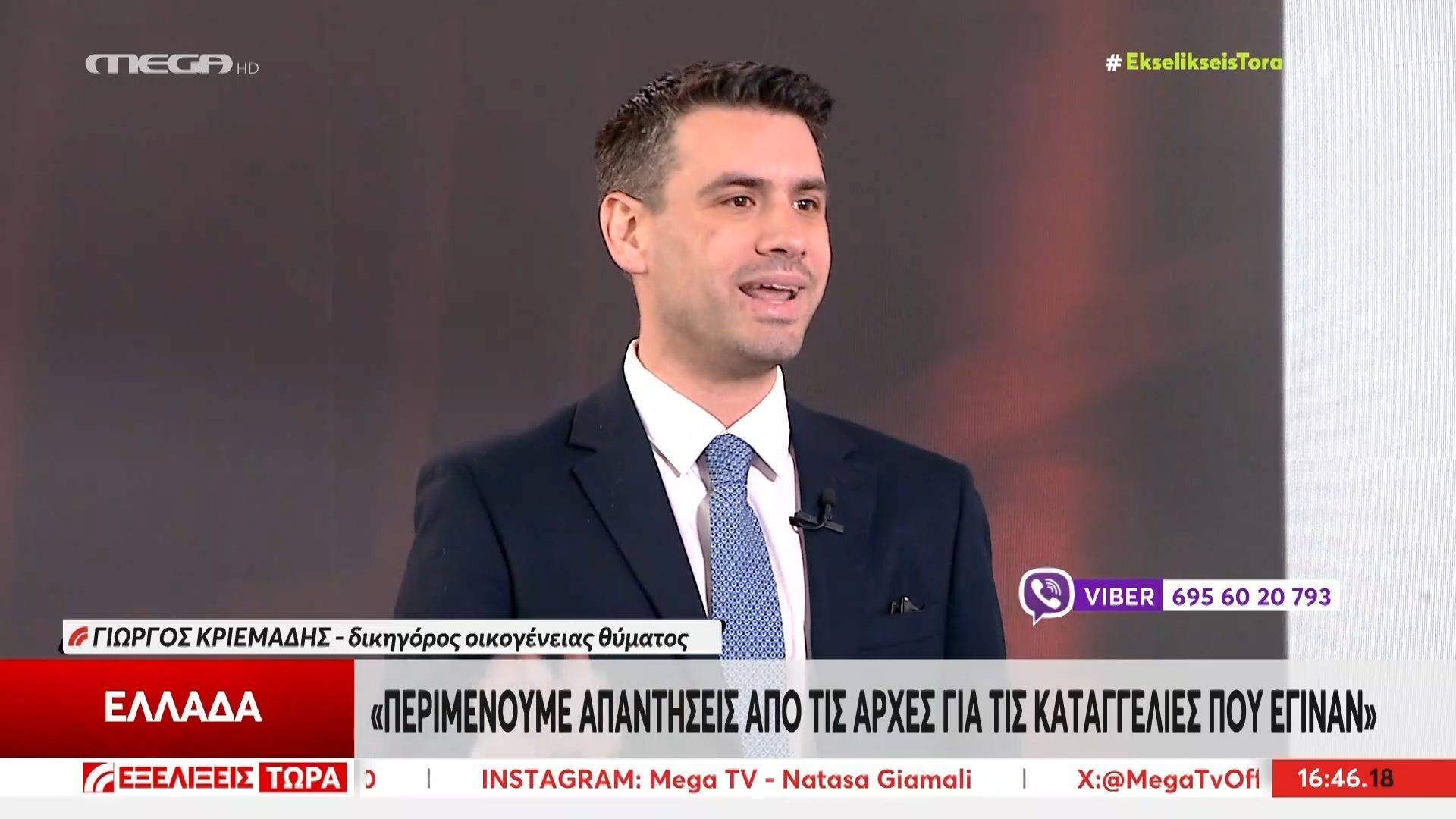 Γ. Κριεμάδης – Δικηγόρος οικογένειας 46χρονου κρατούμενου: «Περιμένουμε απαντήσεις από τις Αρχές για τις καταγγελίες»