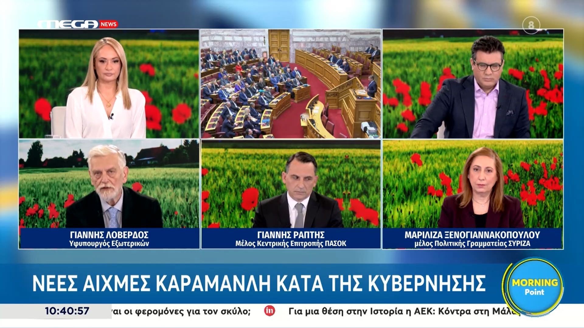 Γ. Λοβέρδος: «Ο Κ. Καραμανλής παραμένει μέλος της ΝΔ ακόμα και αν έχει προτιμήσει να αποστασιοποιηθεί»