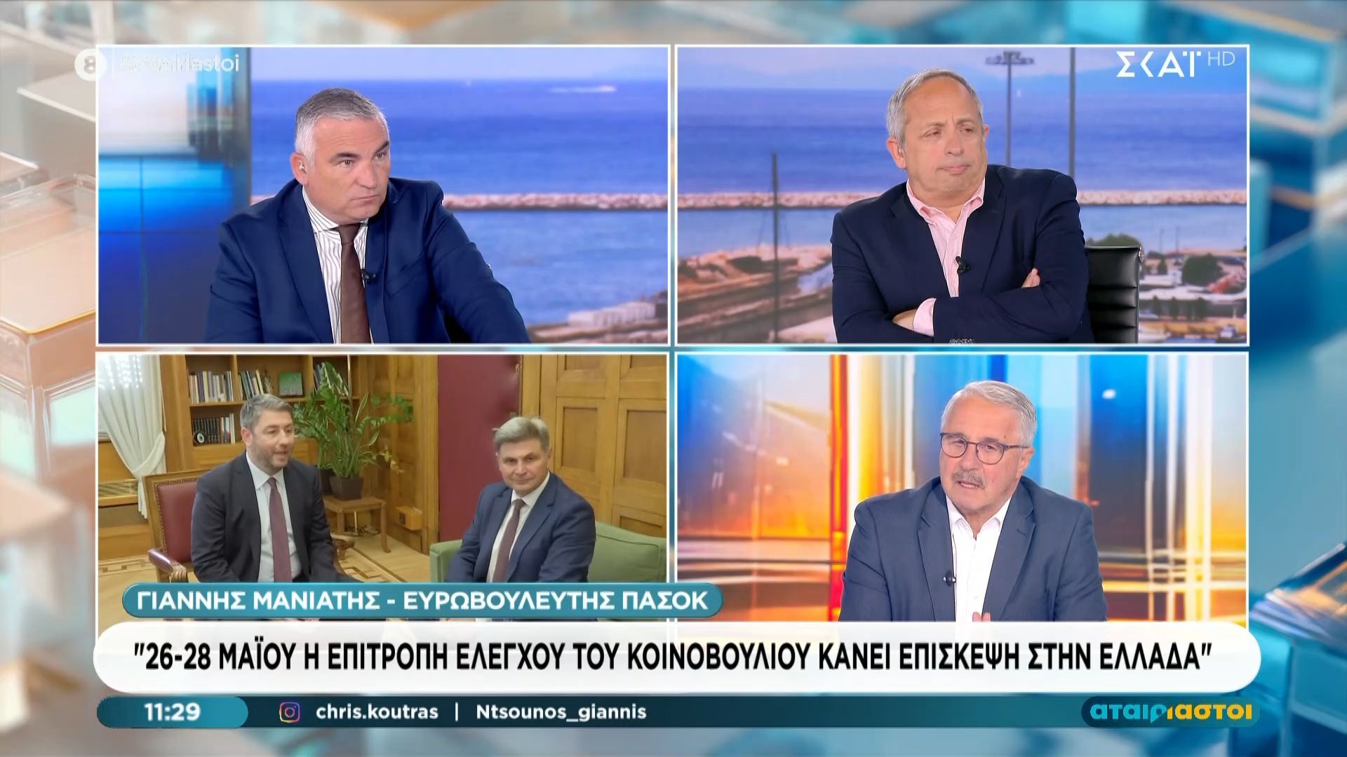 Γ. Μανιάτης: «Το ΠΑΣΟΚ ήταν πάντα μια παράταξη που έκανε διεύρυνση »