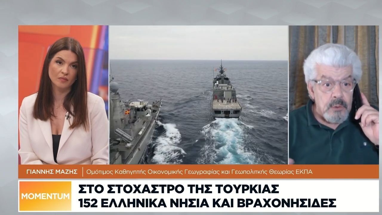 Γ. Μάζης:  Η Τουρκία τσιμεντώνει το casus belli και ακολουθεί το παράδειγμα της Κίνας