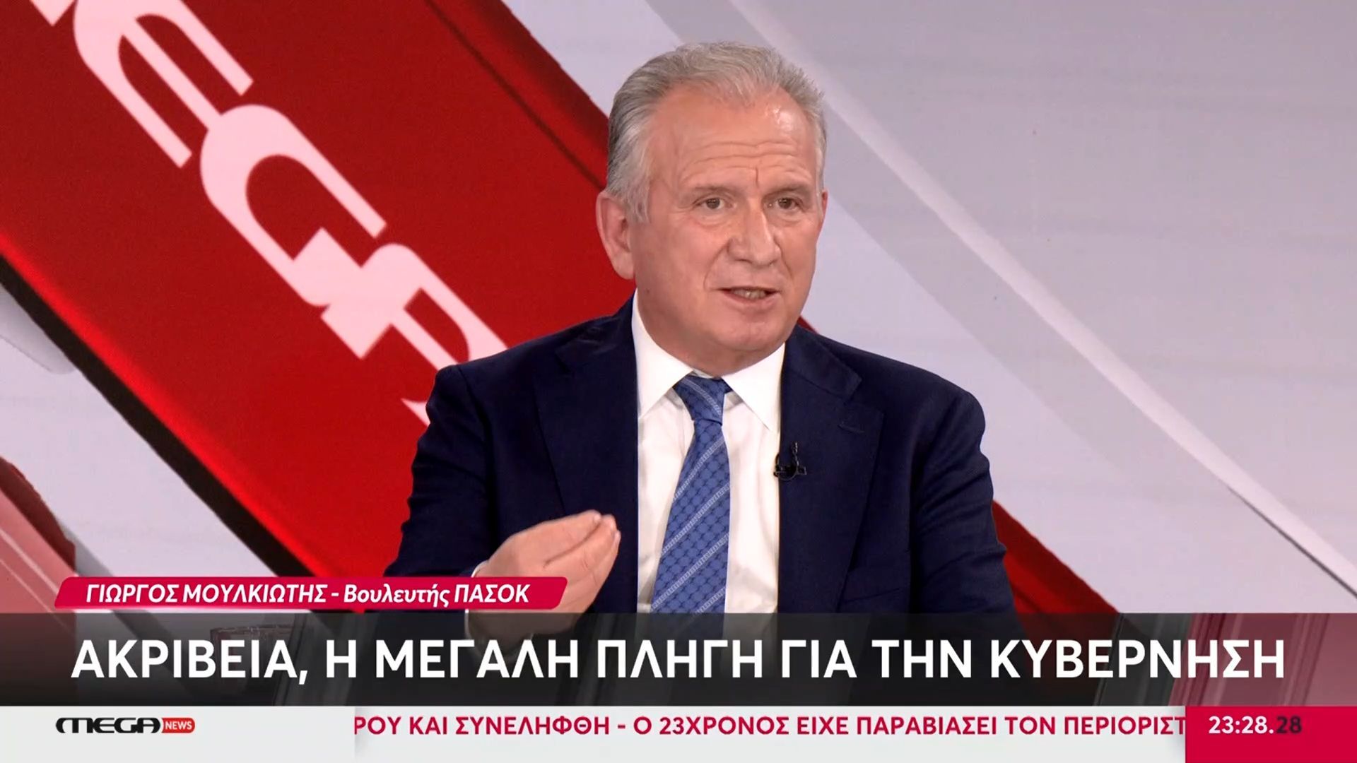 Γ. Μουλκιώτης, ΠΑΣΟΚ: «Δεν υπάρχει έλεγχος στην αγορά – Ο καταναλωτής δεν μπορεί να αγοράσει ούτε τα βασικά»