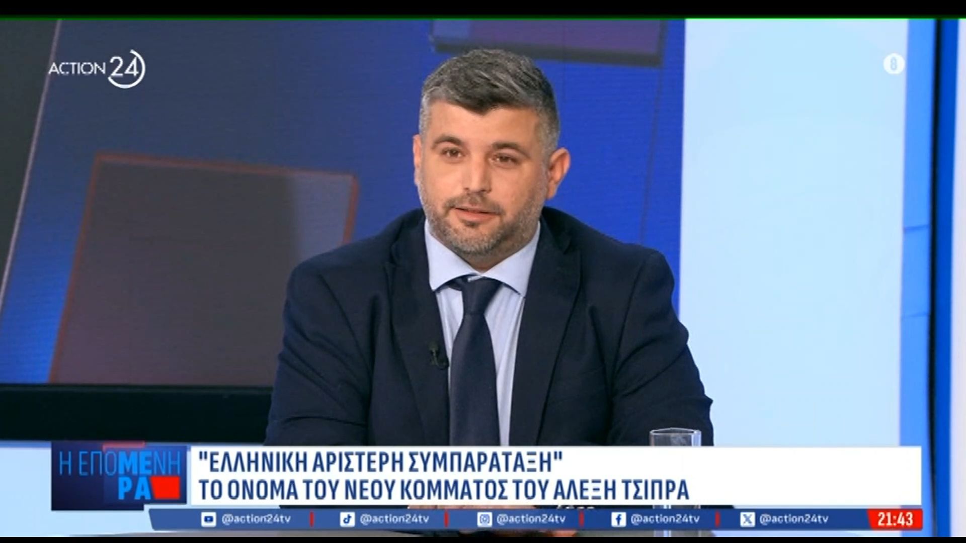 Γ. Μπουλέκος: «Καλοτάξιδο το κόμμα Τσίπρα  – Να παίξει καταλυτικό ρόλο για την ένωση των προοδευτικών δυνάμεων»