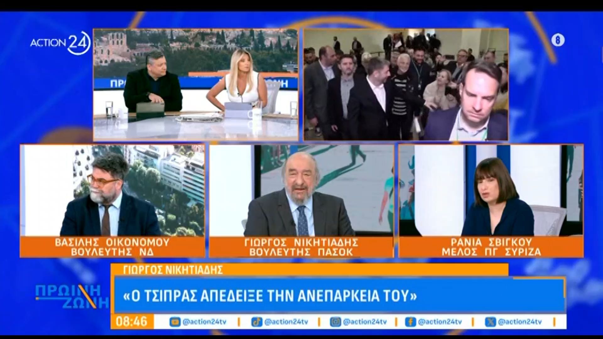 Γ. Νικητιάδης: «Ο Τσίπρας απέδειξε την ανεπάρκειά του»