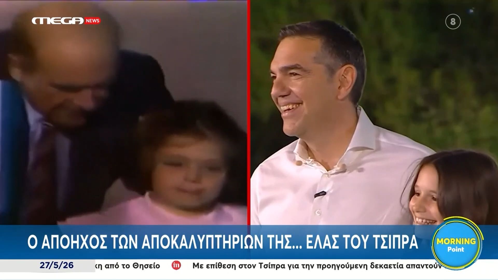 Γ. Παπαχρήστος: «Αυτά είναι γελοιότητες, μιμείται τον Ανδρέα; Έγινε Πρωθυπουργός επειδή κορόιδεψε κόσμο»