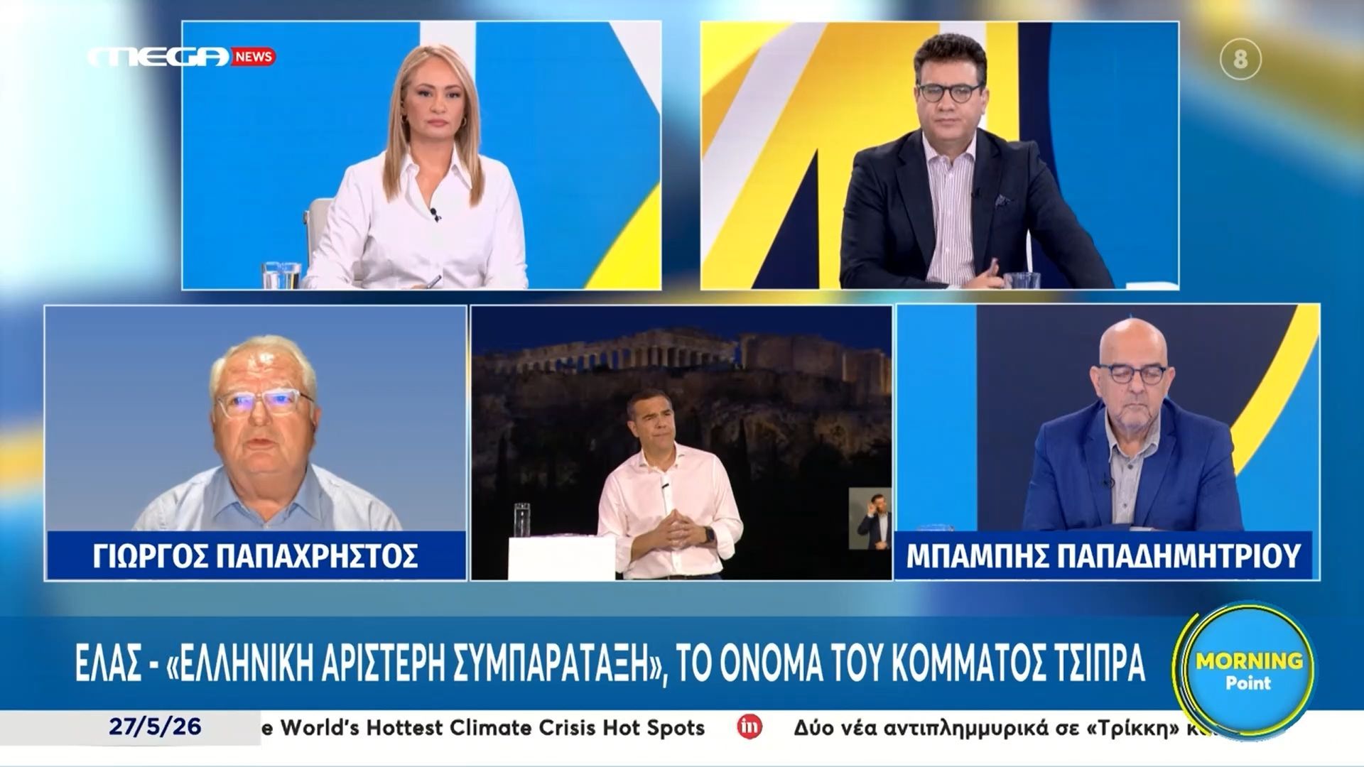 Γ. Παπαχρήστος για Τσίπρα: «Είδαμε ανθρώπους που ήταν απλοί οπαδοί, ήταν… Παναθηναϊκό κάλεσμα»