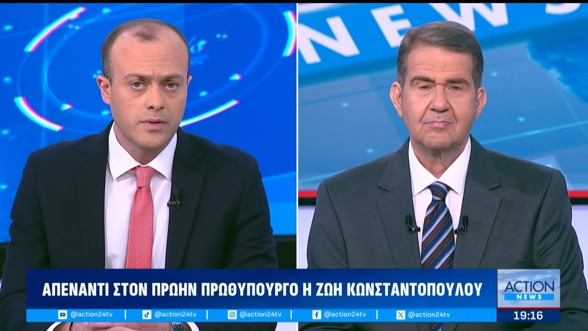 Γ. Πιέρρος: Πώς θα αντιμετωπίσουν τα υπάρχοντα κόμματα τον Α. Τσίπρα – Ποια η στάση της κυβέρνησης