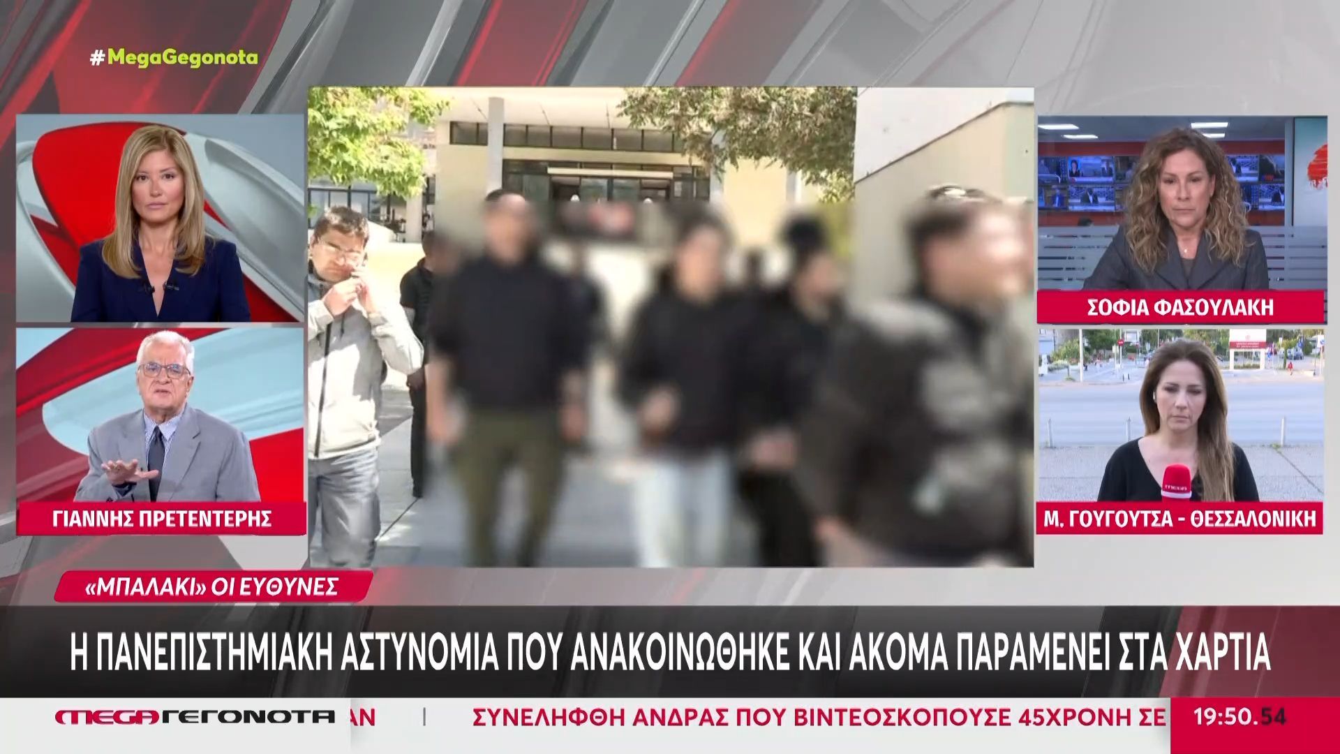 Γ. Πρετεντέρης: «Η αστυνομία είναι μια – Πρέπει να παρεμβαίνει όπου διαπράτεται έγκλημα»