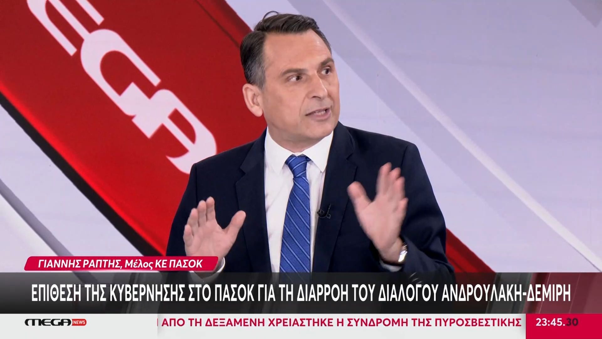 Γ. Ράπτης: «Είναι υποκριτής ο Πρωθυπουργός, κρύβεται πίσω από το άρθρο 86»